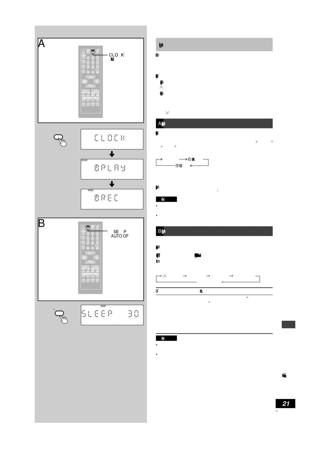 Panasonic SC-PM9 Using the timers, Using the sleep timer, Press SLEEP, -AUTO OFF to select the desired time, Timer 