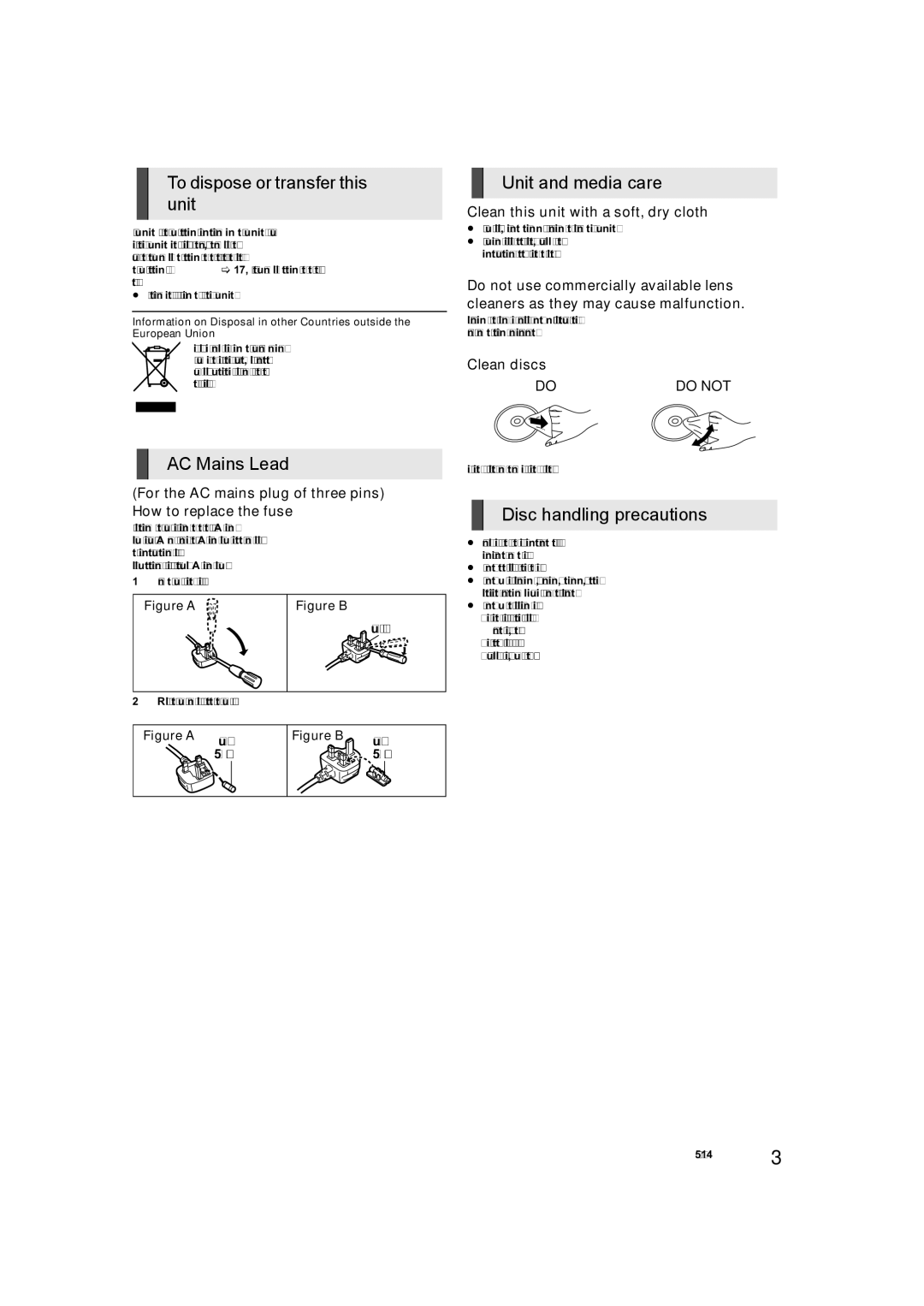 Panasonic SC-XH166 To dispose or transfer this unit, AC Mains Lead, Unit and media care, Disc handling precautions, Do not 