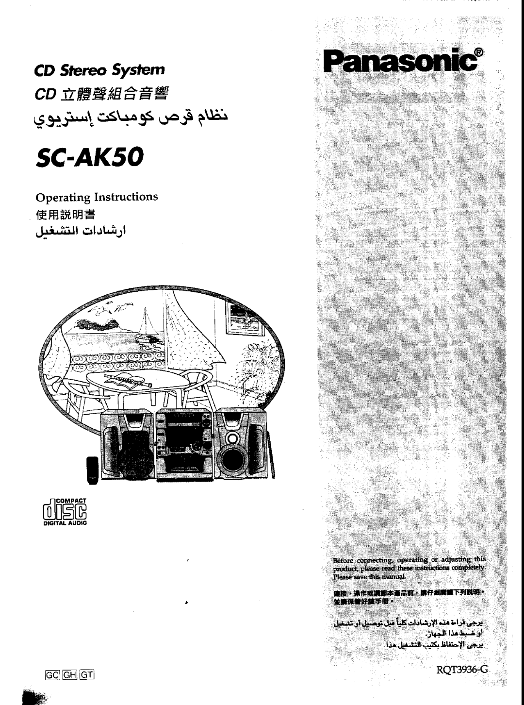 Panasonic SCAK50 manual 