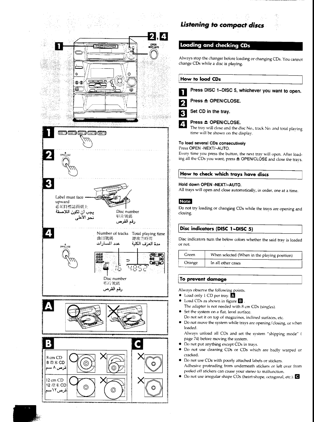 Panasonic SCAK50 manual 