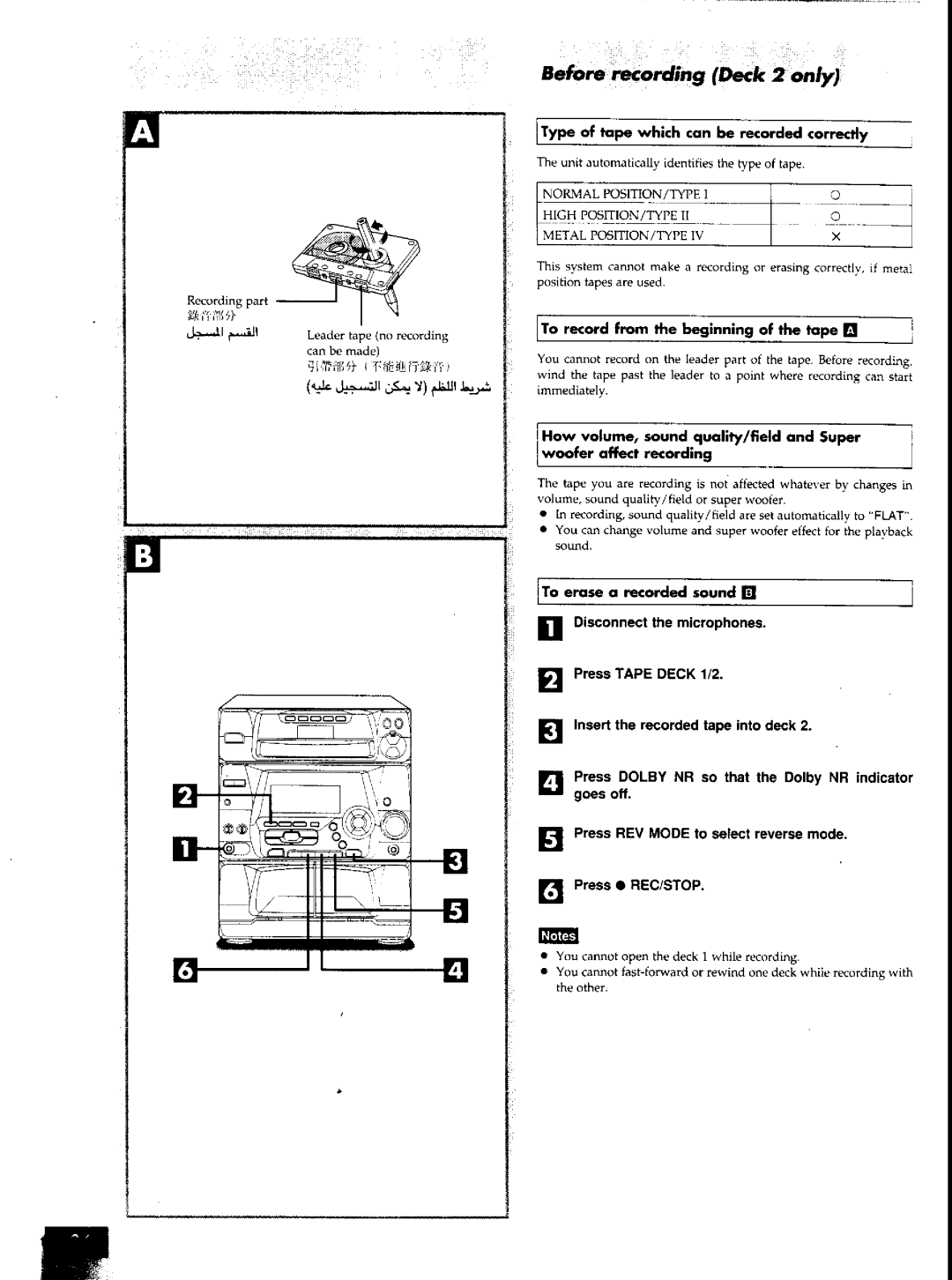 Panasonic SCAK50 manual 