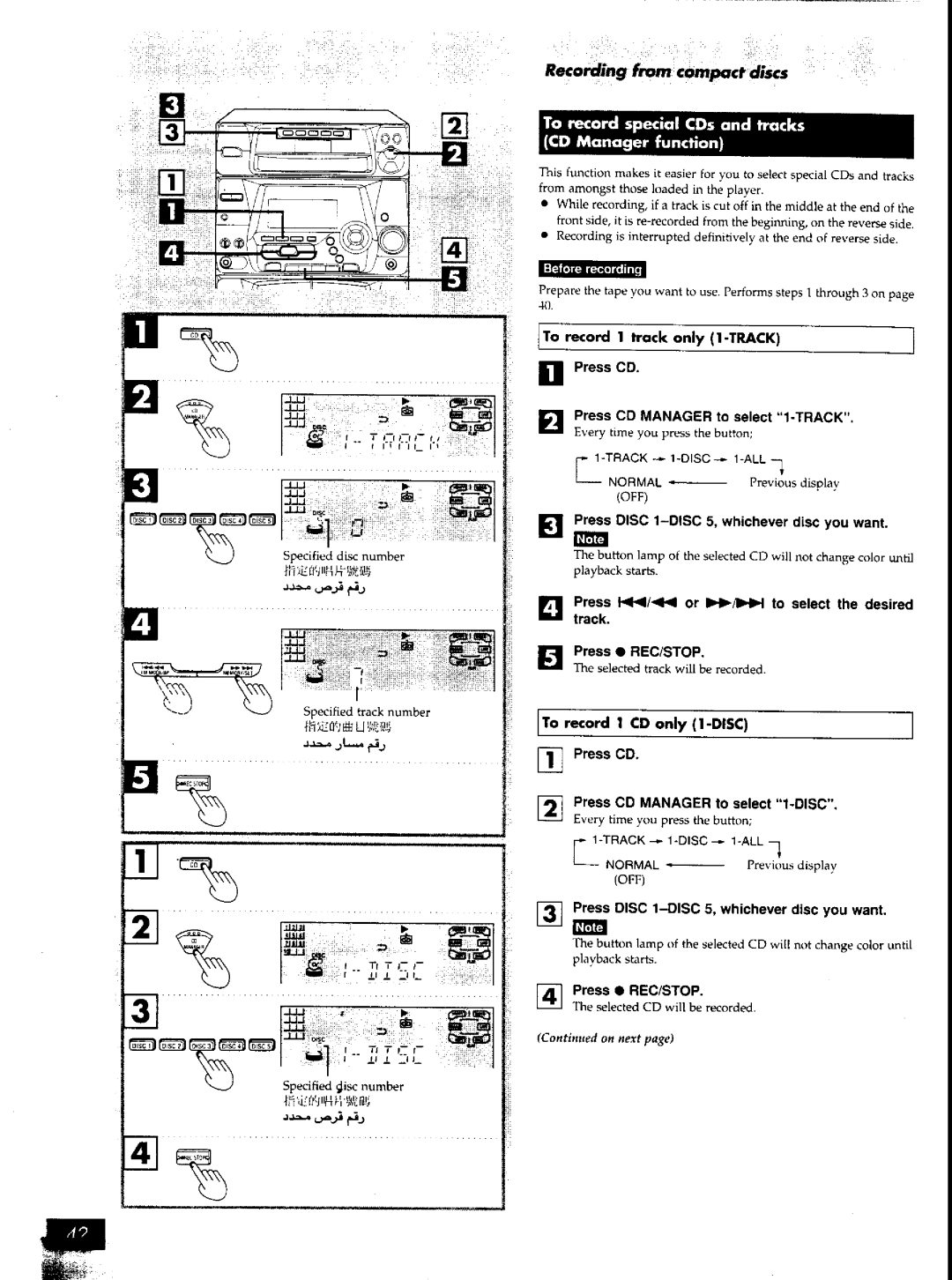 Panasonic SCAK50 manual 