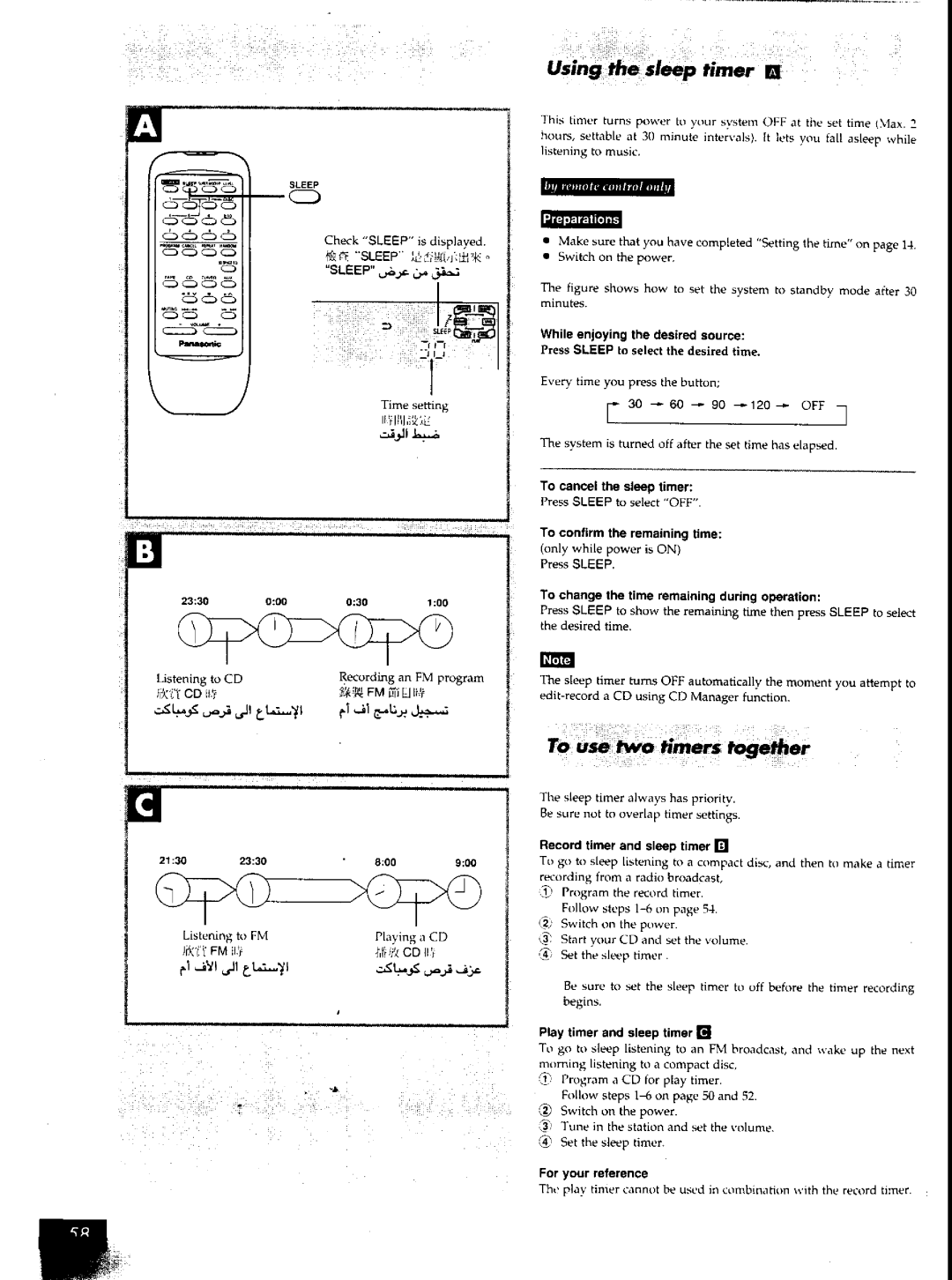 Panasonic SCAK50 manual 