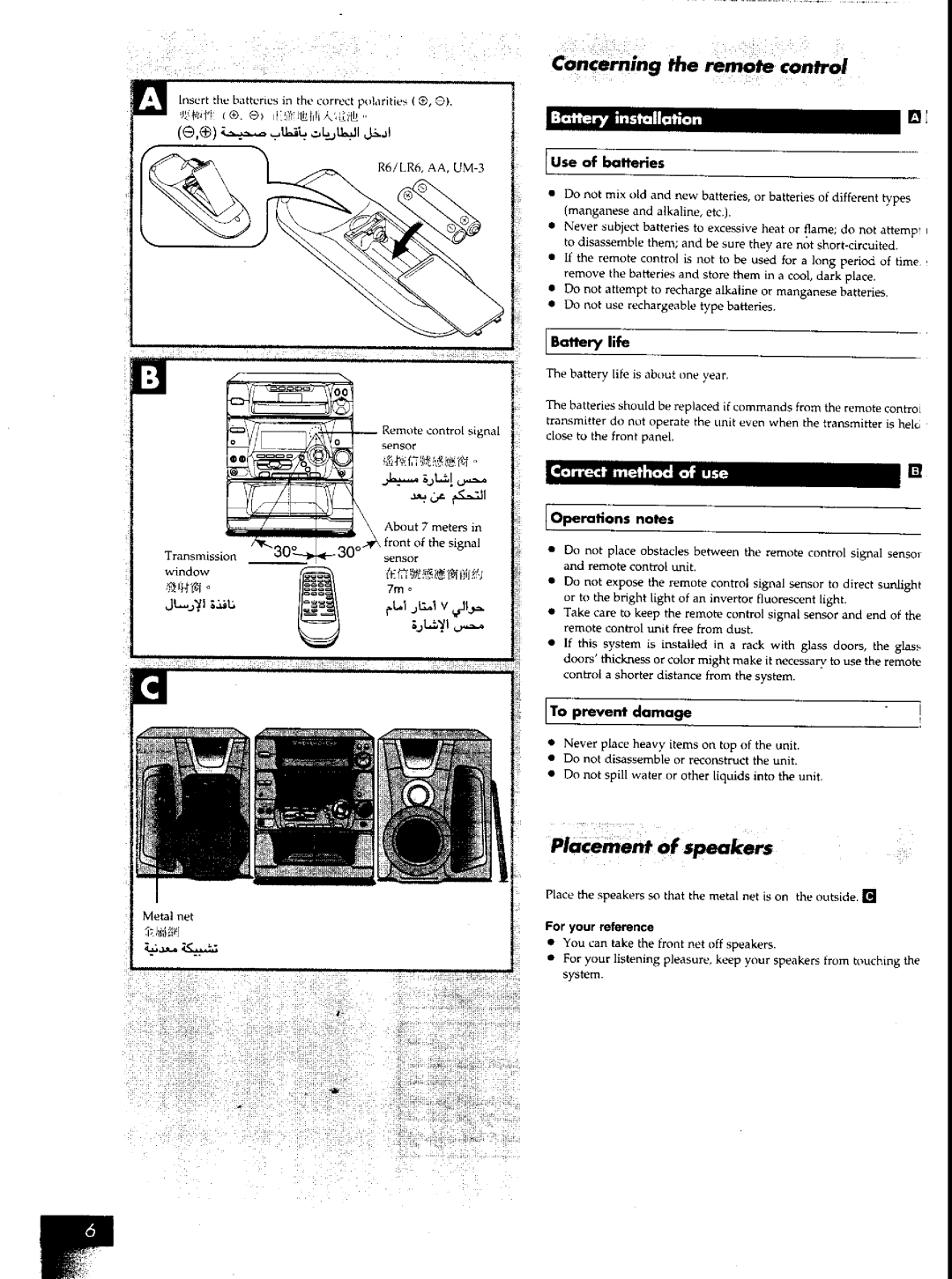 Panasonic SCAK50 manual 