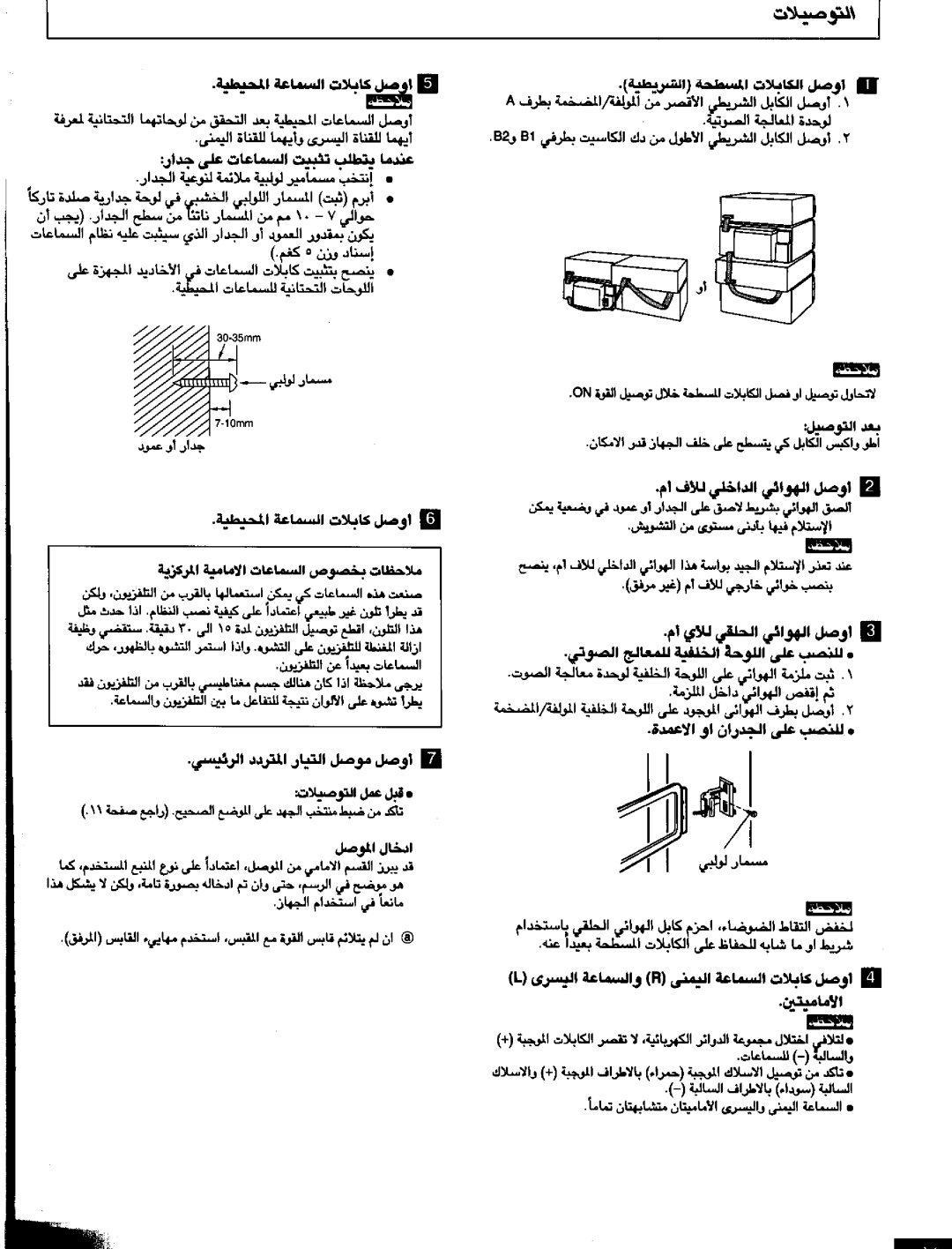 Panasonic SCEH60 manual 