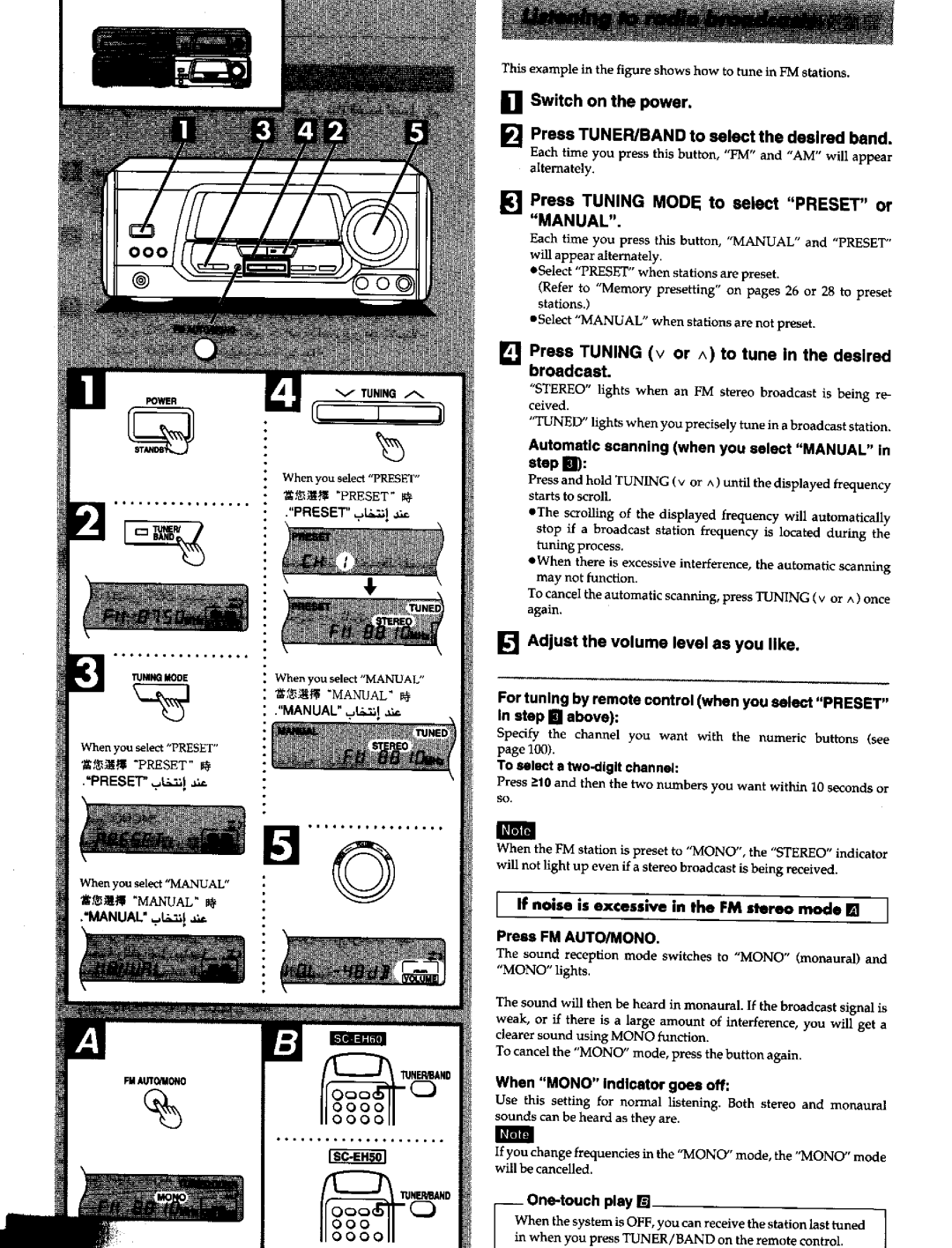 Panasonic SCEH60 manual 