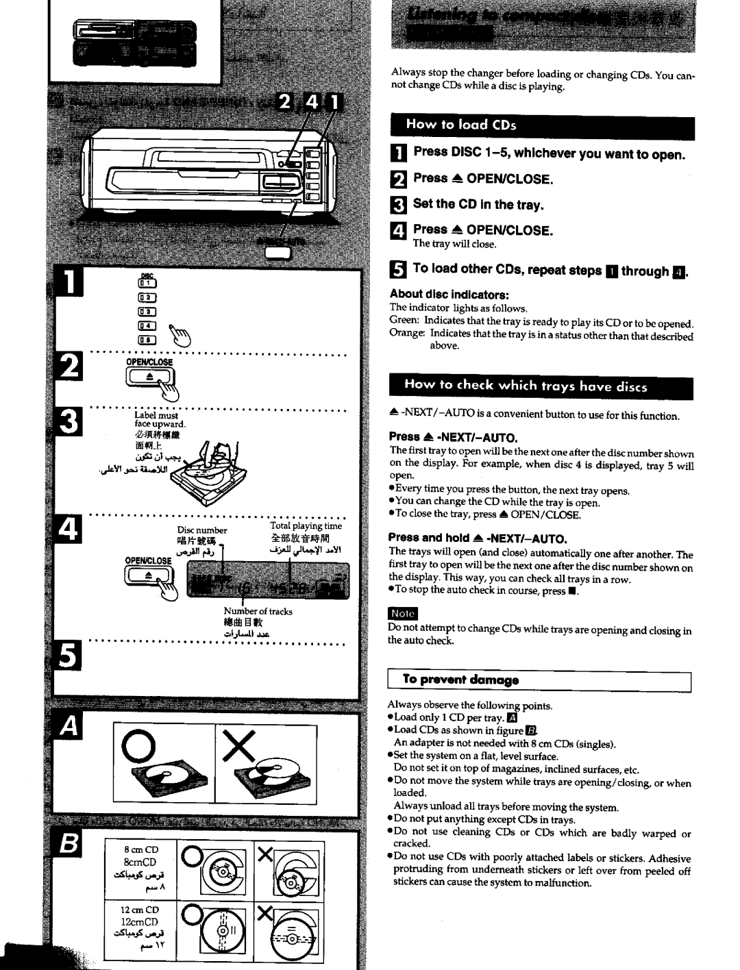 Panasonic SCEH60 manual 