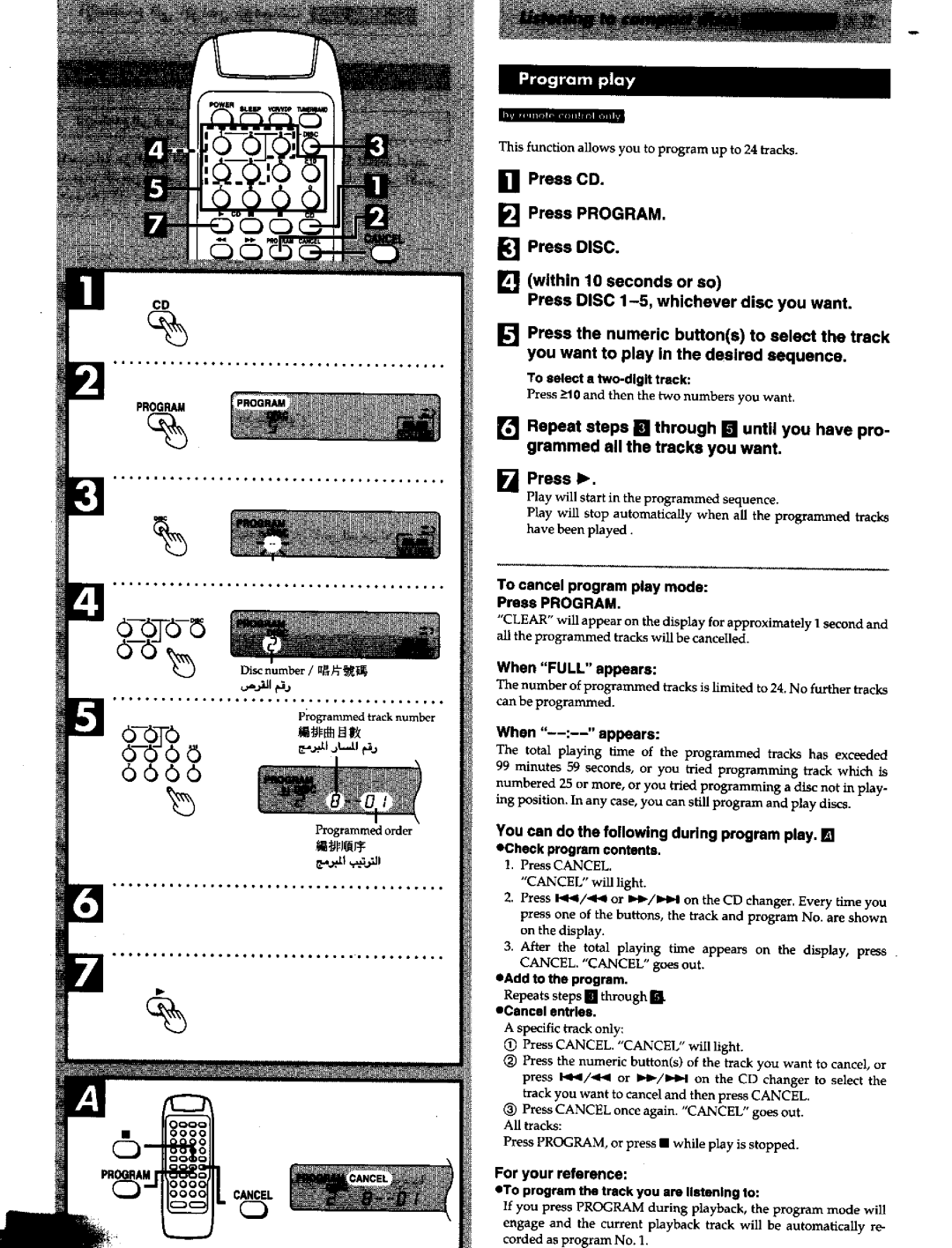 Panasonic SCEH60 manual 