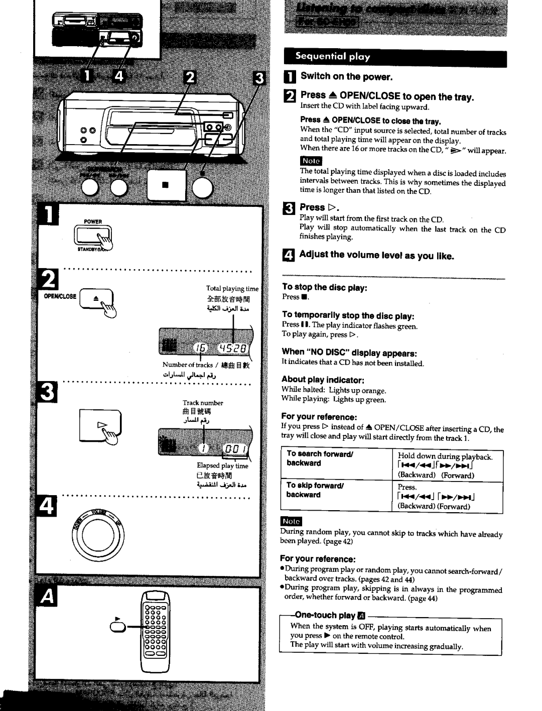 Panasonic SCEH60 manual 