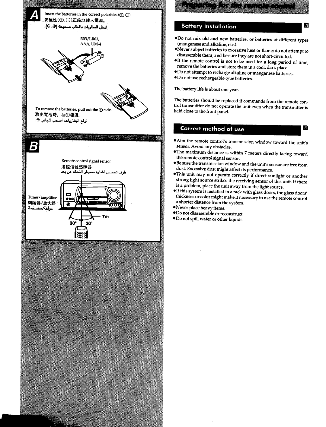 Panasonic SCEH60 manual 