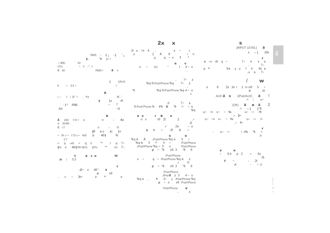 Panasonic SCGT07 manual ﺕﺎﻔﺻﺍﻮﻤﻟﺍ, ﺡﻼﺻﻹﺍﻭ ﻝﺎﻄﻋﻷﺍ ﻦﻋ ﺚﺤﺒﻟﺍ ﻞﻴﻟﺩ, ﻲﺋﺎﻘﻠﺘﻟﺍ ﻑﺎﻘﻳﻹﺍ ﺔﻔﻴﻇﻭ, ﺔﻧﺎﻴﺼﻟﺍ 