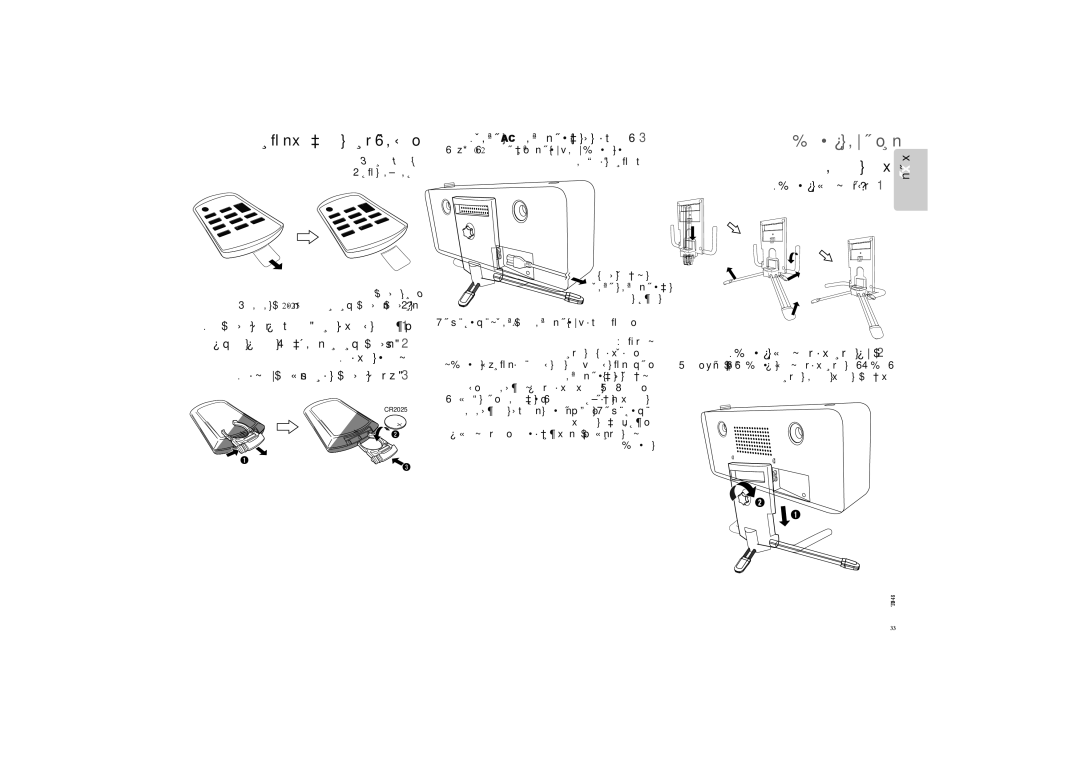 Panasonic SCGT07 manual ﺯﺎﻬﺠﻟﺍ ﺐﻴﻛﺮﺗ ﺀﺪﺑ, ﺪﻌﺑ ﻦﻋ ﻢﻜﺤﺘﻟﺍ ﺓﺪﺣﻭ ﺮﻴﻀﺤﺗ 