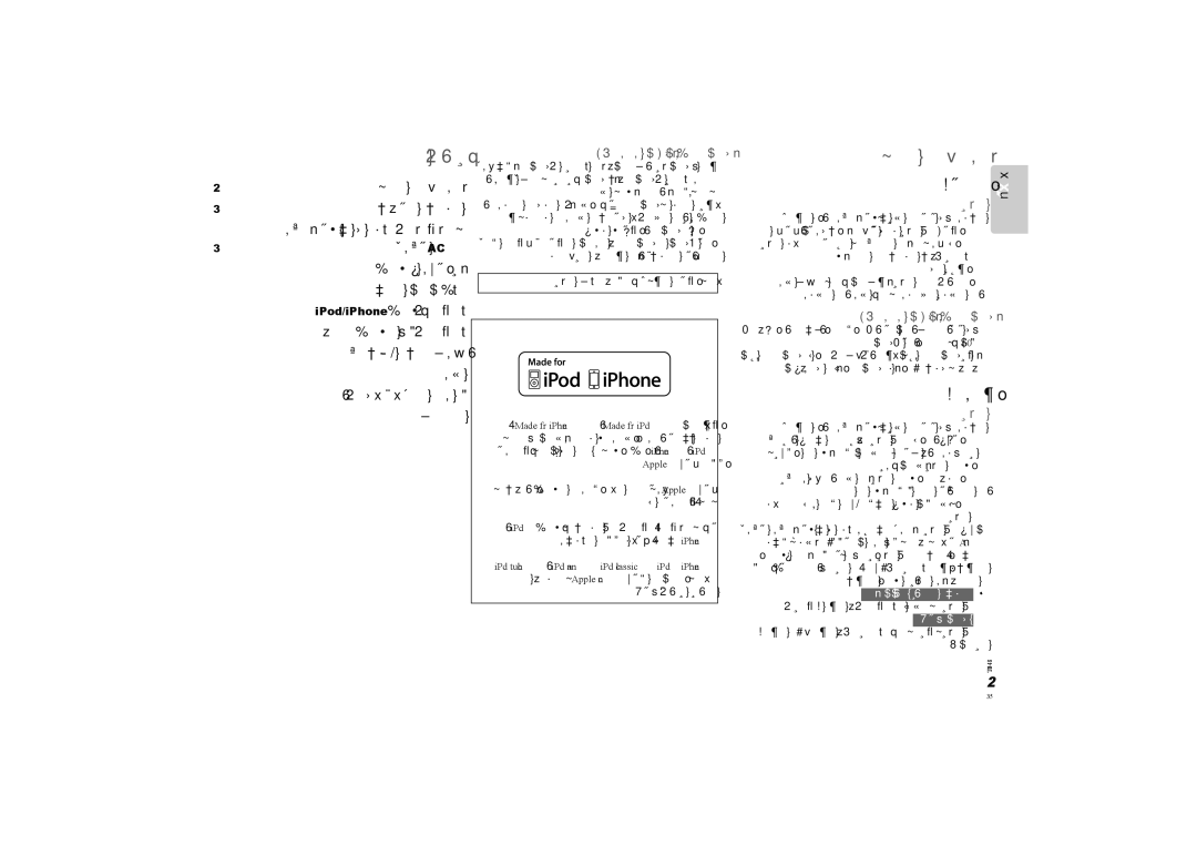 Panasonic SCGT07 manual ﺕﺎﻳﻮﺘﺤﻤﻟﺍ ﻝﻭﺪﺟ, ﺔﻣﻼﺴﻟﺍ ﺕﺎﻃﺎﻴﺘﺣﺇ, ﺔﻘﻓﺮﻤﻟﺍ ﺕﺎﻘﺤﻠﻤﻟﺍ, ﻲﻓﺎﺿﻹﺍ ﺯﺎﻬﺠﻟﺍ ﻞﺧﺩ ﻝﺎﻤﻌﺘﺳﺍ 