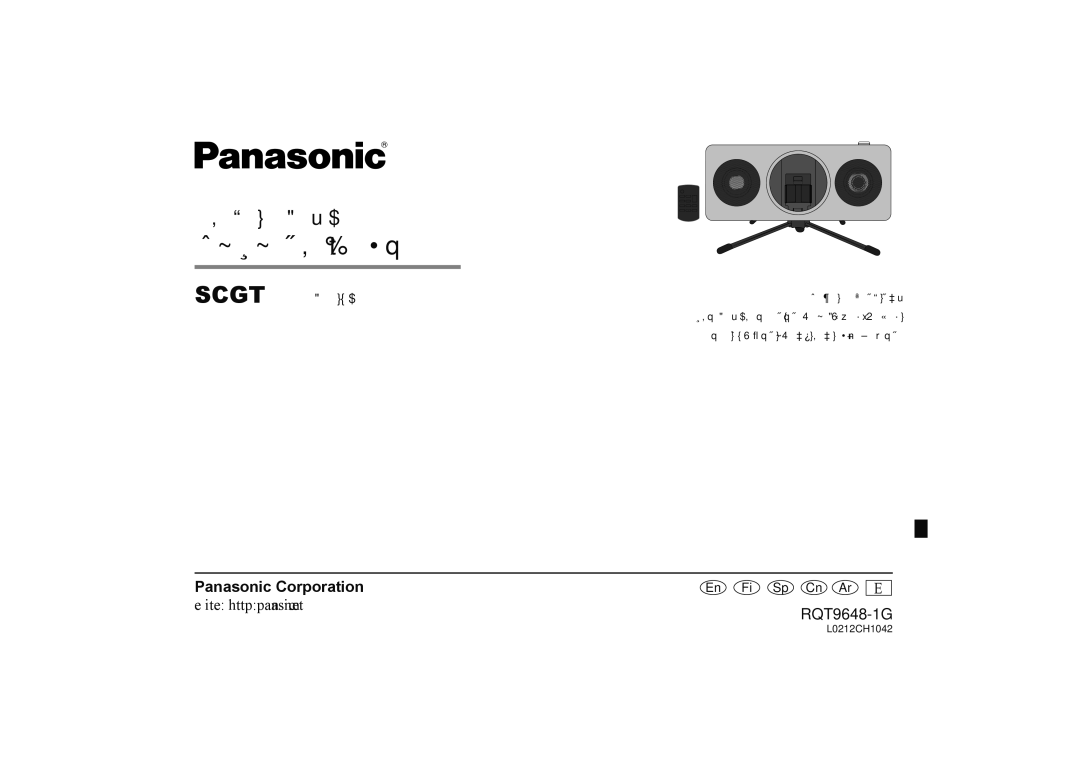 Panasonic SCGT07 manual ﺞﻣﺪﻣ ﻮﻳﺮﻴﺘﺳ ﺯﺎﻬﺟ 