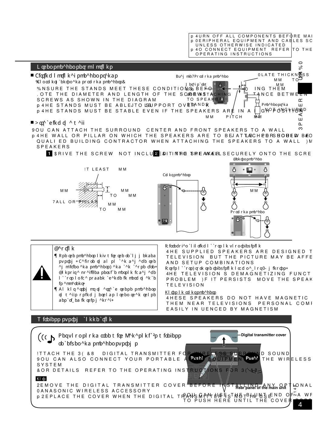 Panasonic SCHT56 operating instructions Other speaker setup options, Wireless system connection, Speaker setup Step 