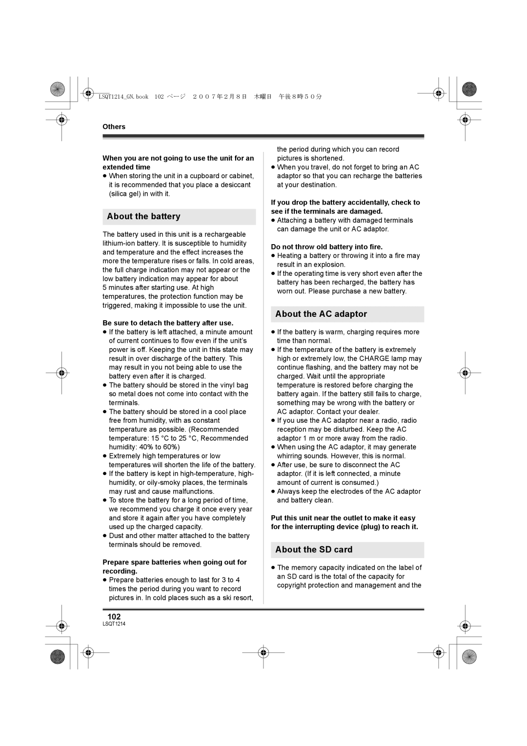 Panasonic SDR-H20GN, SDR-H250GN operating instructions About the battery, About the AC adaptor, About the SD card 