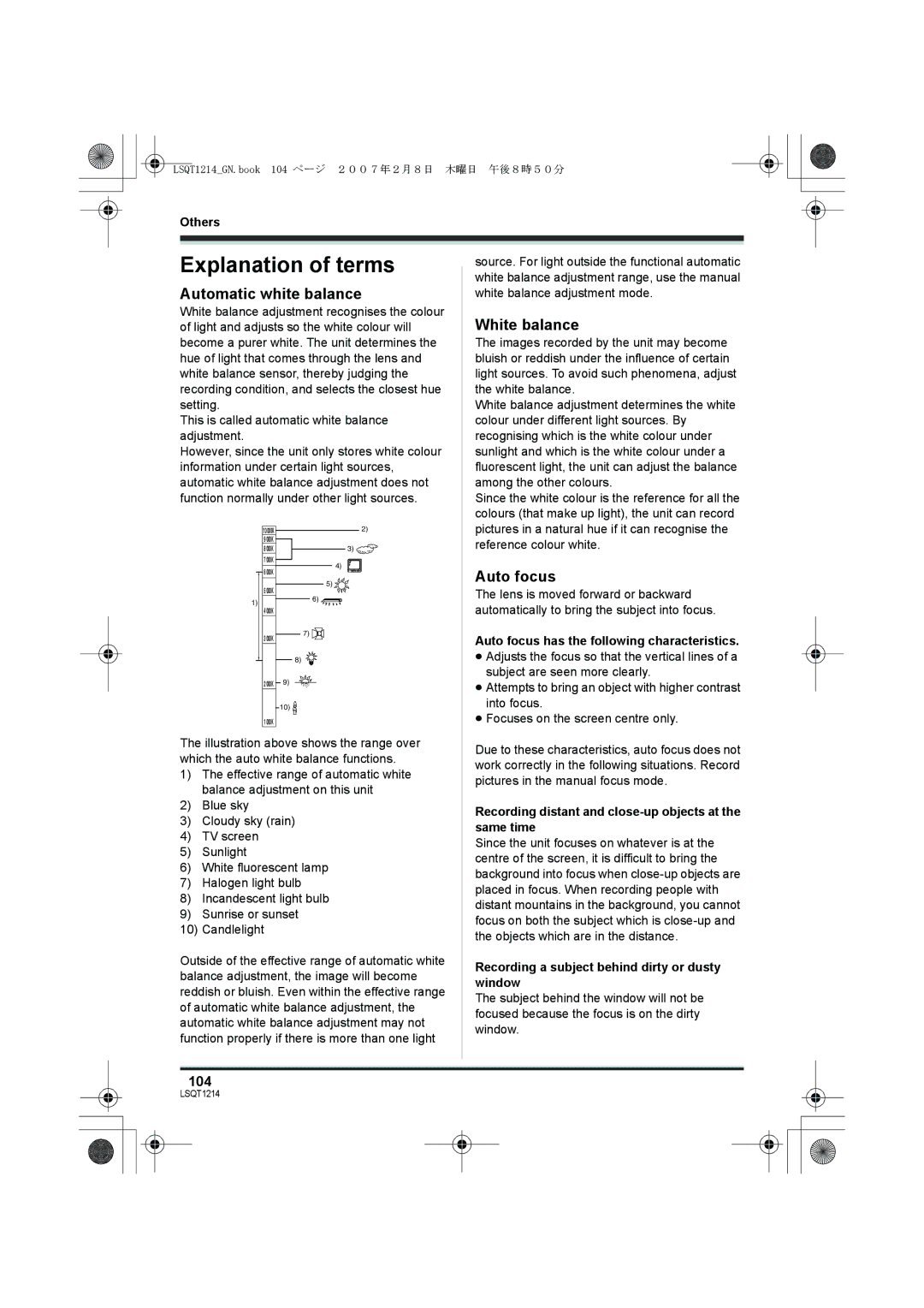 Panasonic SDR-H20GN, SDR-H250GN Explanation of terms, Automatic white balance, White balance, Auto focus 