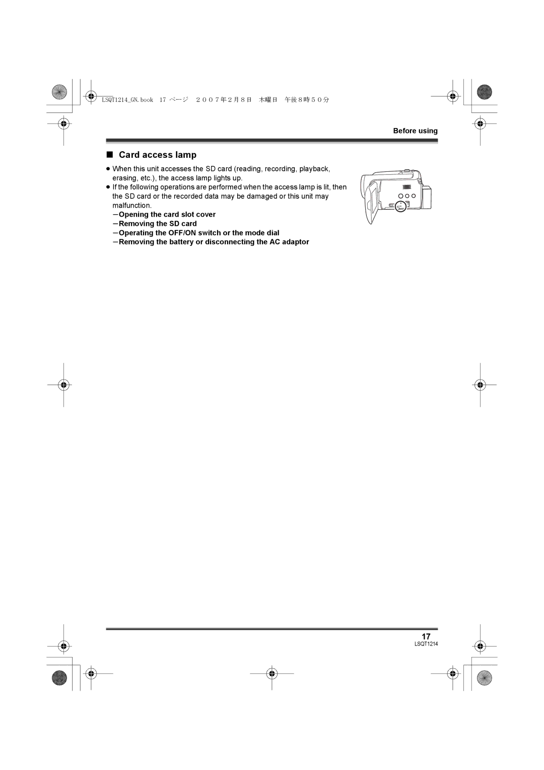 Panasonic SDR-H250GN, SDR-H20GN operating instructions Card access lamp 