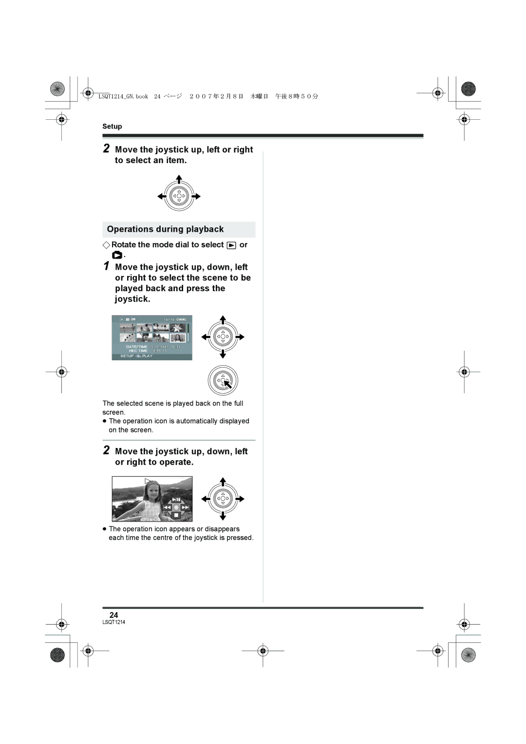 Panasonic SDR-H20GN, SDR-H250GN operating instructions Move the joystick up, down, left or right to operate 