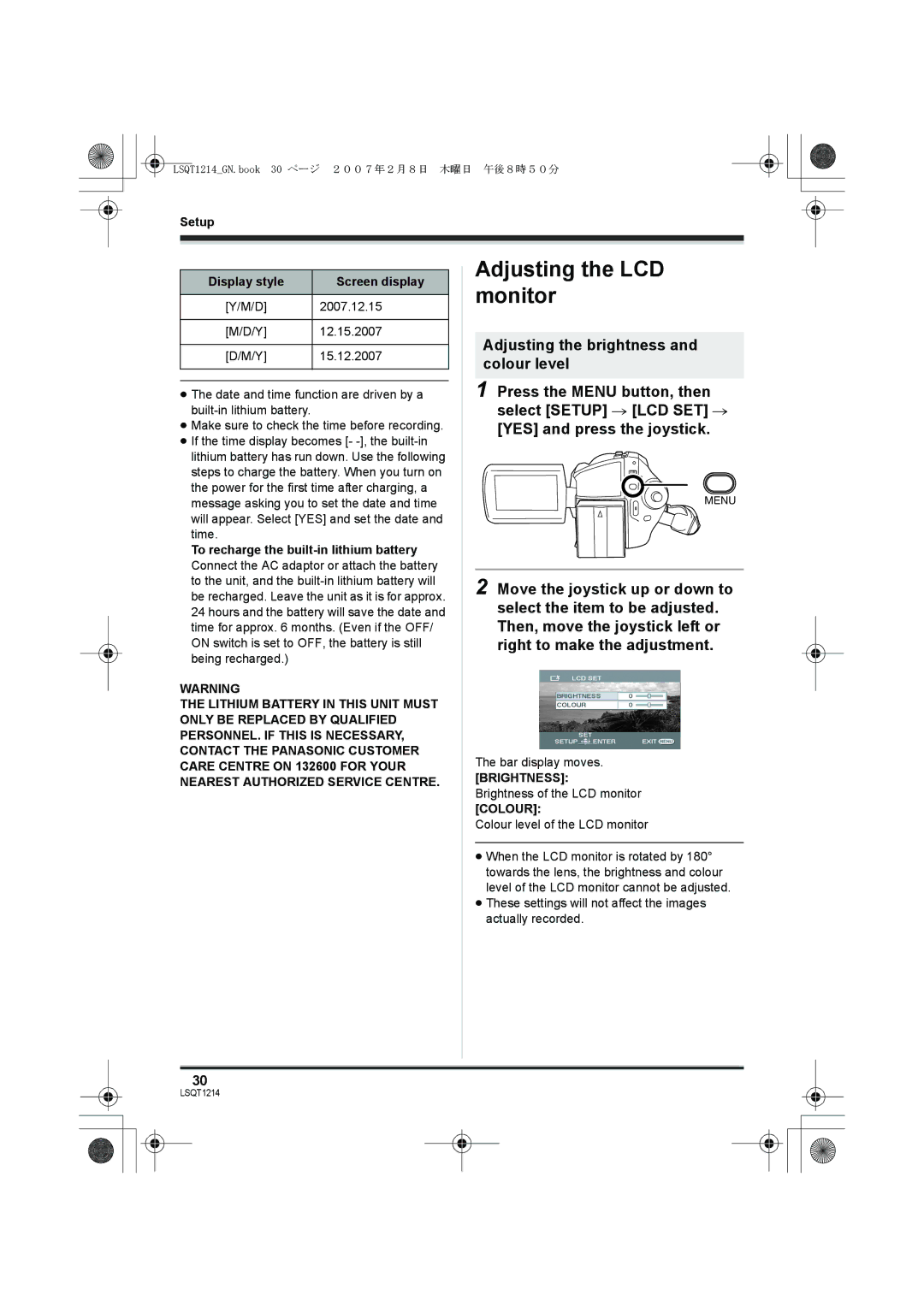 Panasonic SDR-H20GN, SDR-H250GN operating instructions Adjusting the LCD monitor, Setup Display style Screen display 