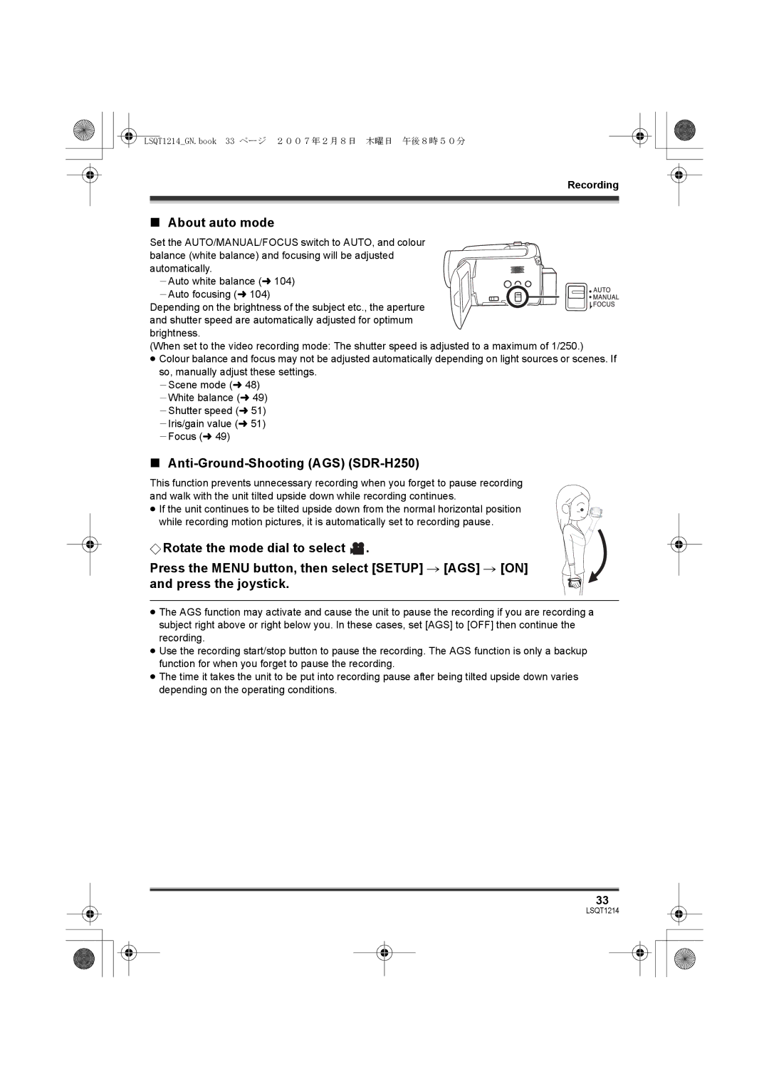 Panasonic SDR-H250GN, SDR-H20GN operating instructions About auto mode, Anti-Ground-Shooting AGS SDR-H250 