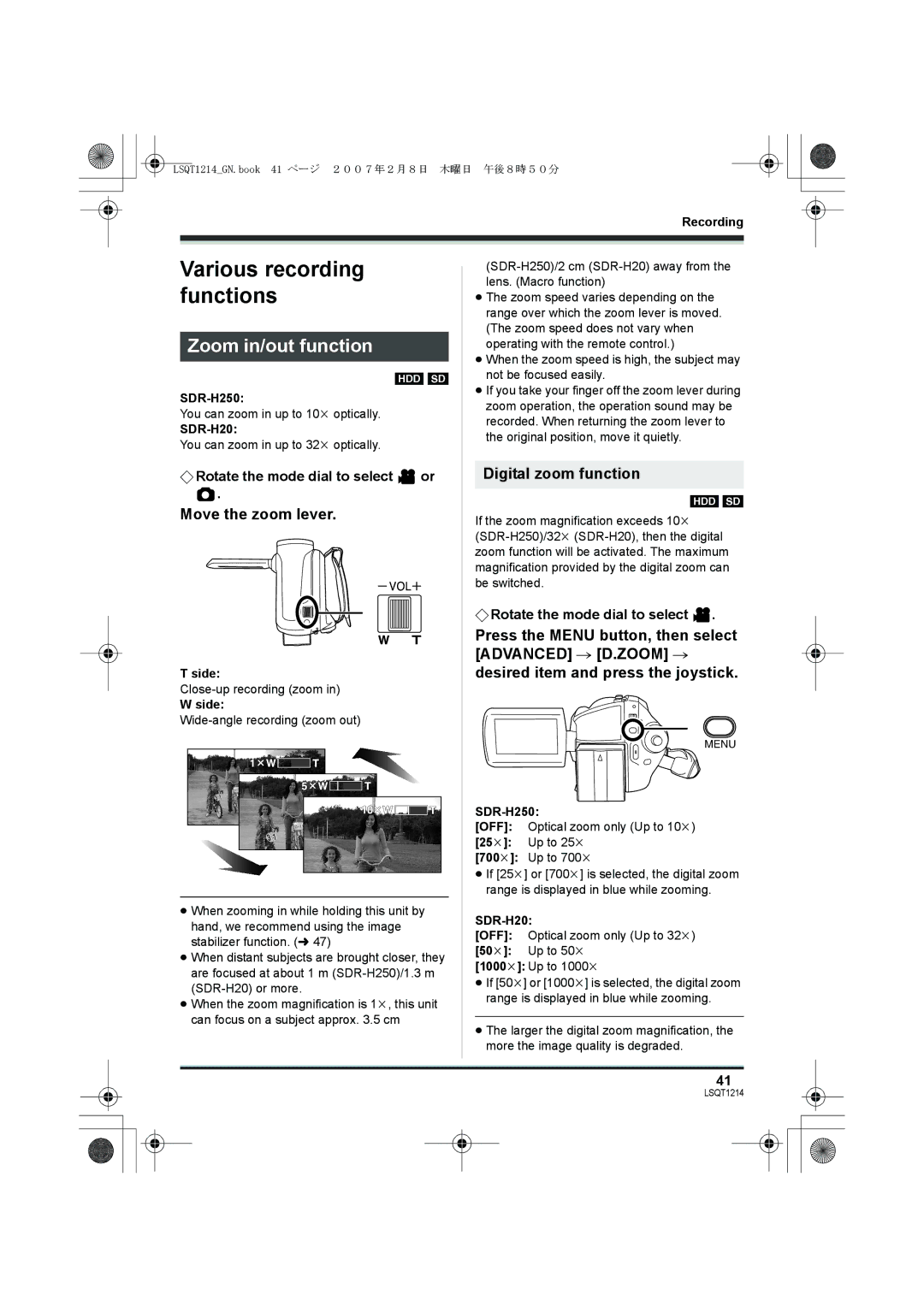 Panasonic SDR-H250GN, SDR-H20GN Zoom in/out function, Move the zoom lever, Digital zoom function, Side 