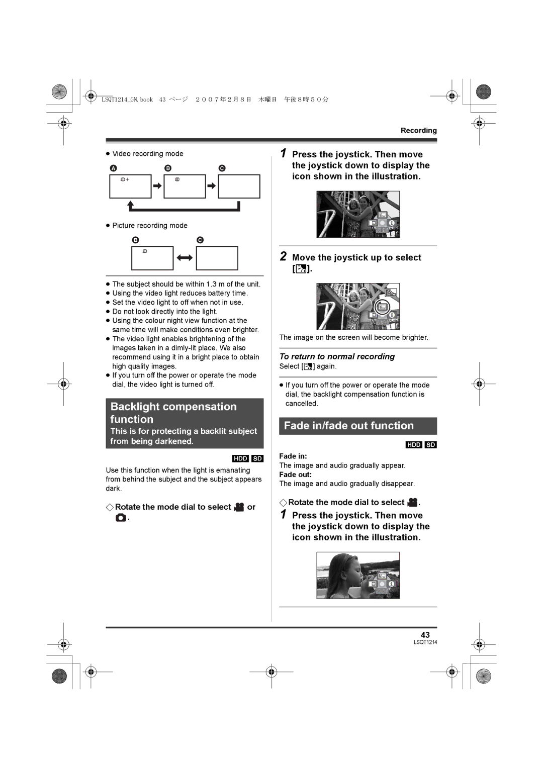 Panasonic SDR-H250GN Backlight compensation function, Fade in/fade out function, Move the joystick up to select ª 