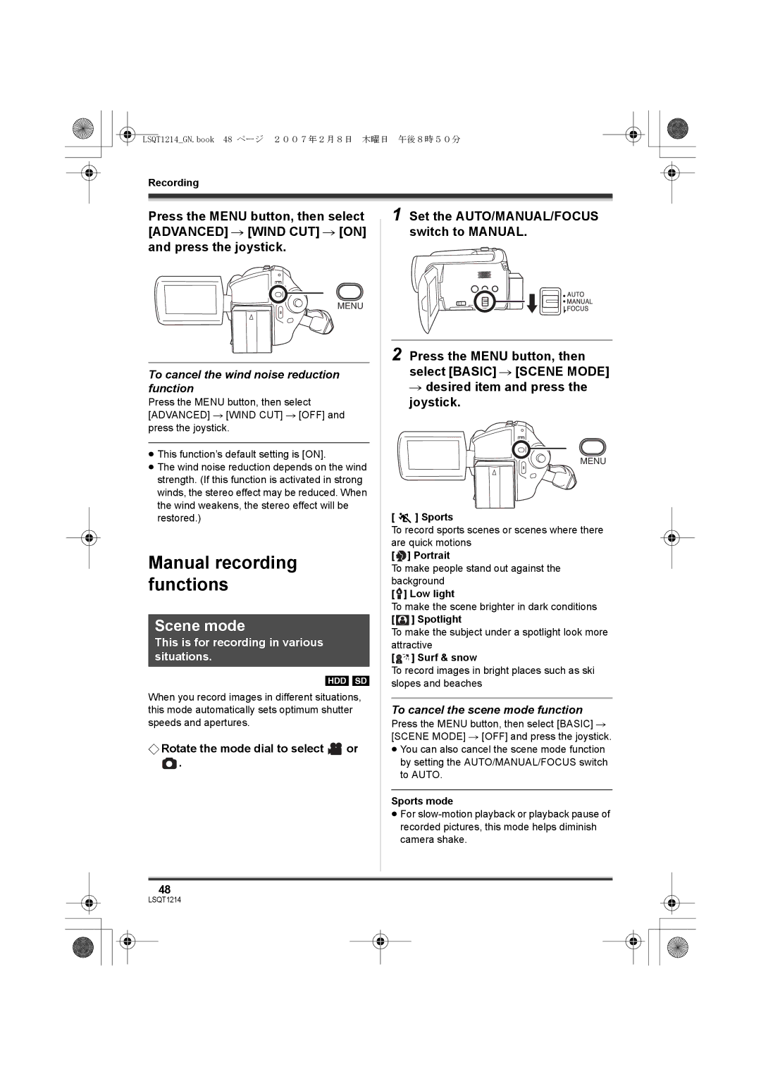 Panasonic SDR-H20GN, SDR-H250GN Scene mode, To cancel the wind noise reduction function, To cancel the scene mode function 