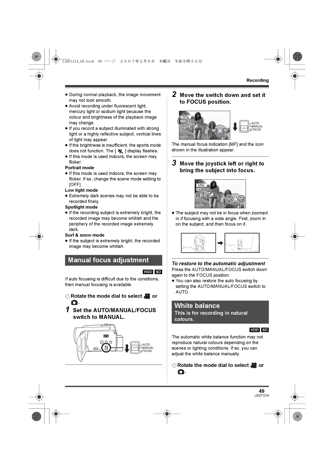 Panasonic SDR-H250GN, SDR-H20GN Manual focus adjustment, White balance, To restore to the automatic adjustment 