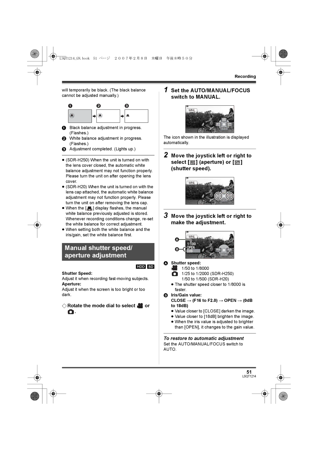 Panasonic SDR-H250GN Manual shutter speed/ aperture adjustment, Move the joystick left or right to make the adjustment 