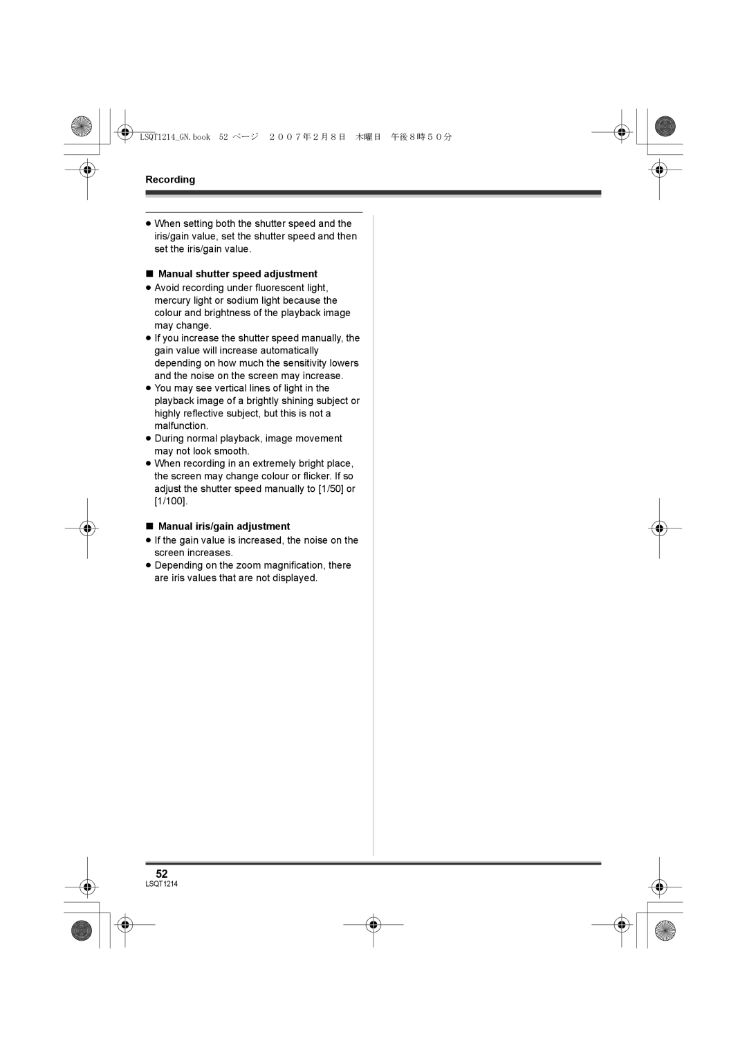 Panasonic SDR-H20GN, SDR-H250GN operating instructions Manual shutter speed adjustment, Manual iris/gain adjustment 