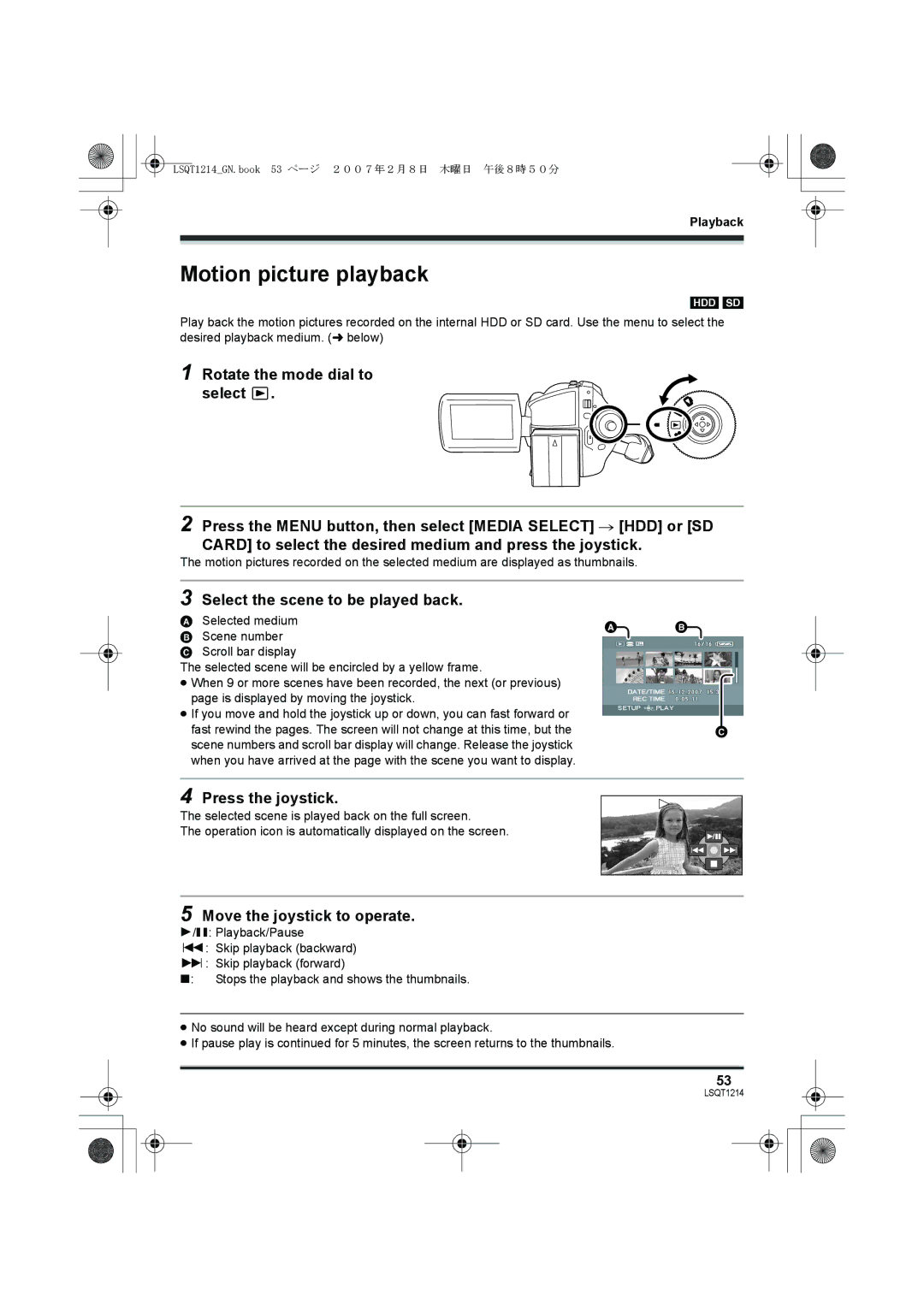 Panasonic SDR-H250GN, SDR-H20GN Motion picture playback, Select the scene to be played back, Press the joystick, Playback 