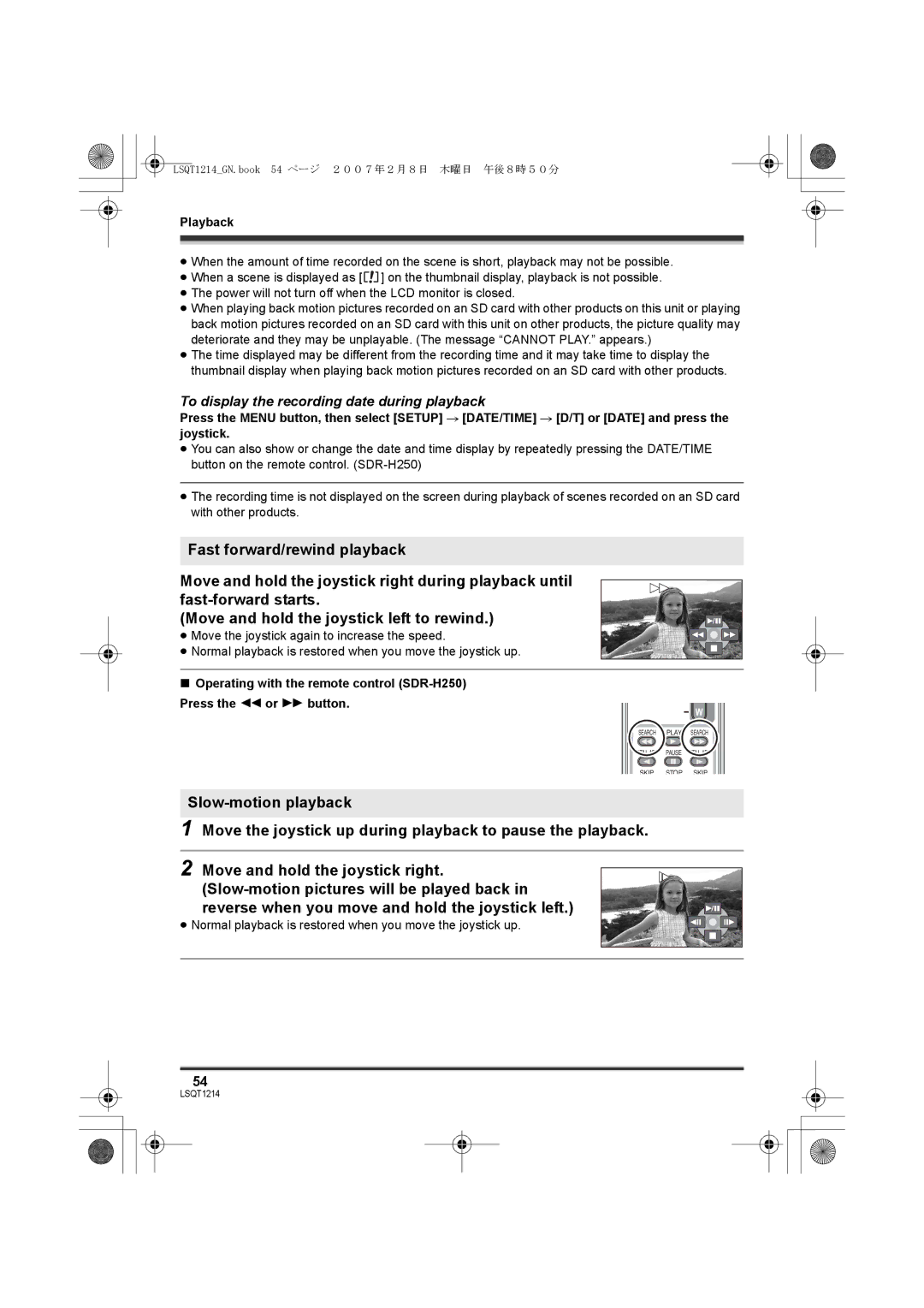 Panasonic SDR-H20GN, SDR-H250GN operating instructions To display the recording date during playback 