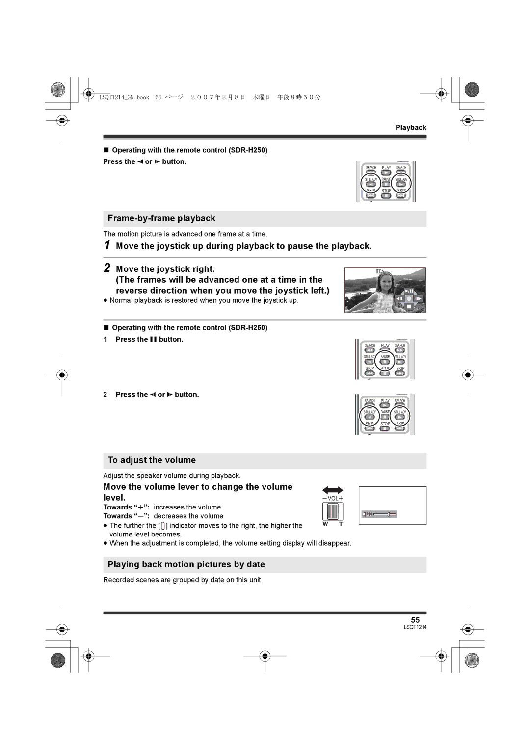 Panasonic SDR-H250GN Frame-by-frame playback, To adjust the volume, Move the volume lever to change the volume level 