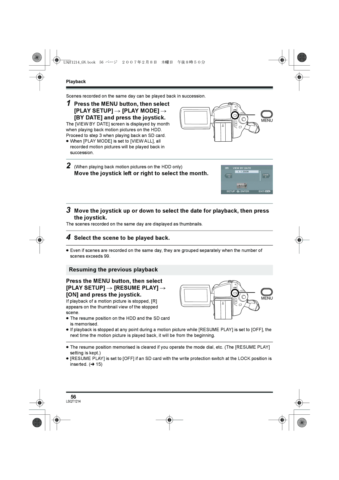 Panasonic SDR-H20GN, SDR-H250GN operating instructions Scenes recorded on the same day are displayed as thumbnails 