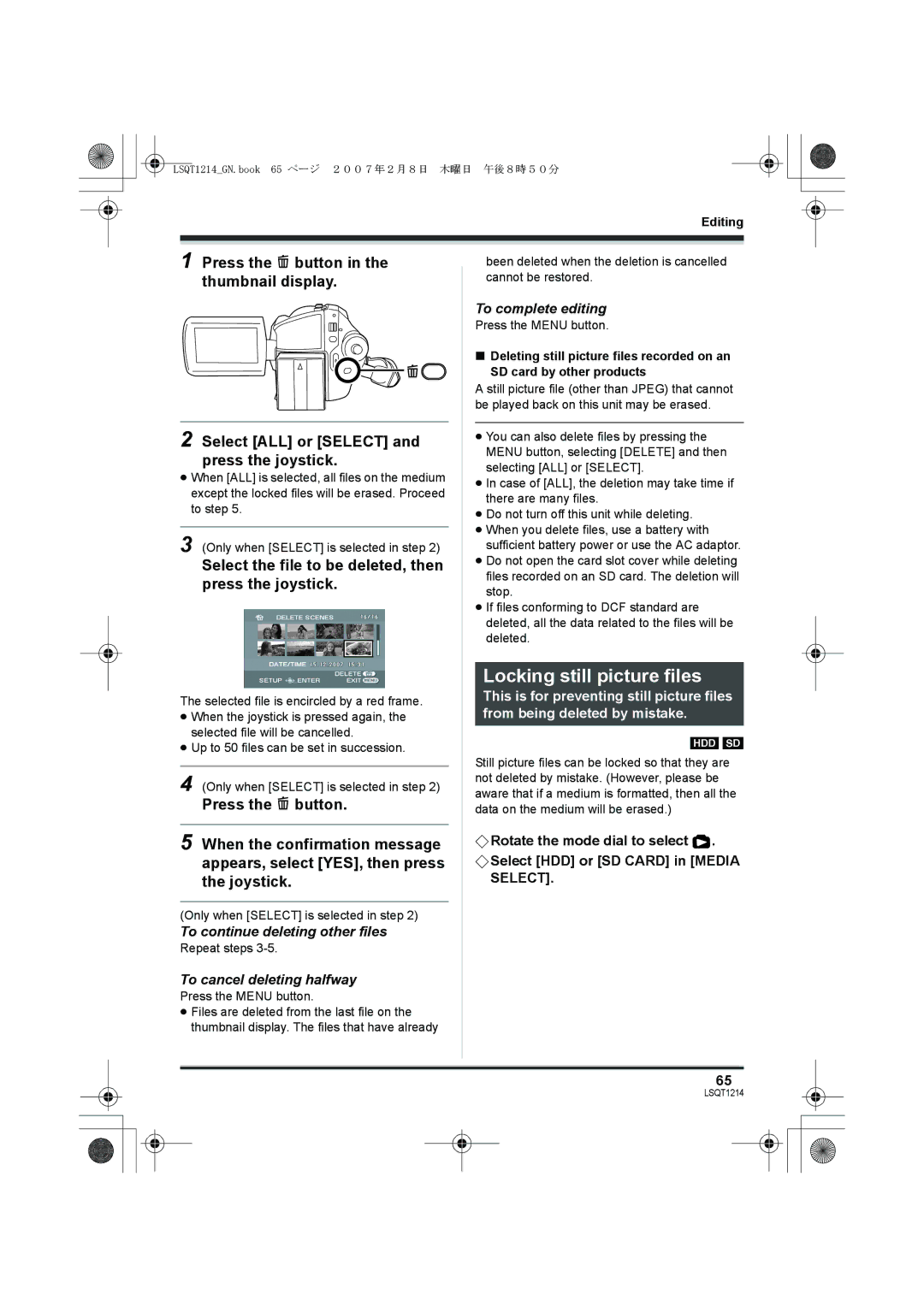 Panasonic SDR-H250GN, SDR-H20GN Locking still picture files, Select the file to be deleted, then press the joystick 