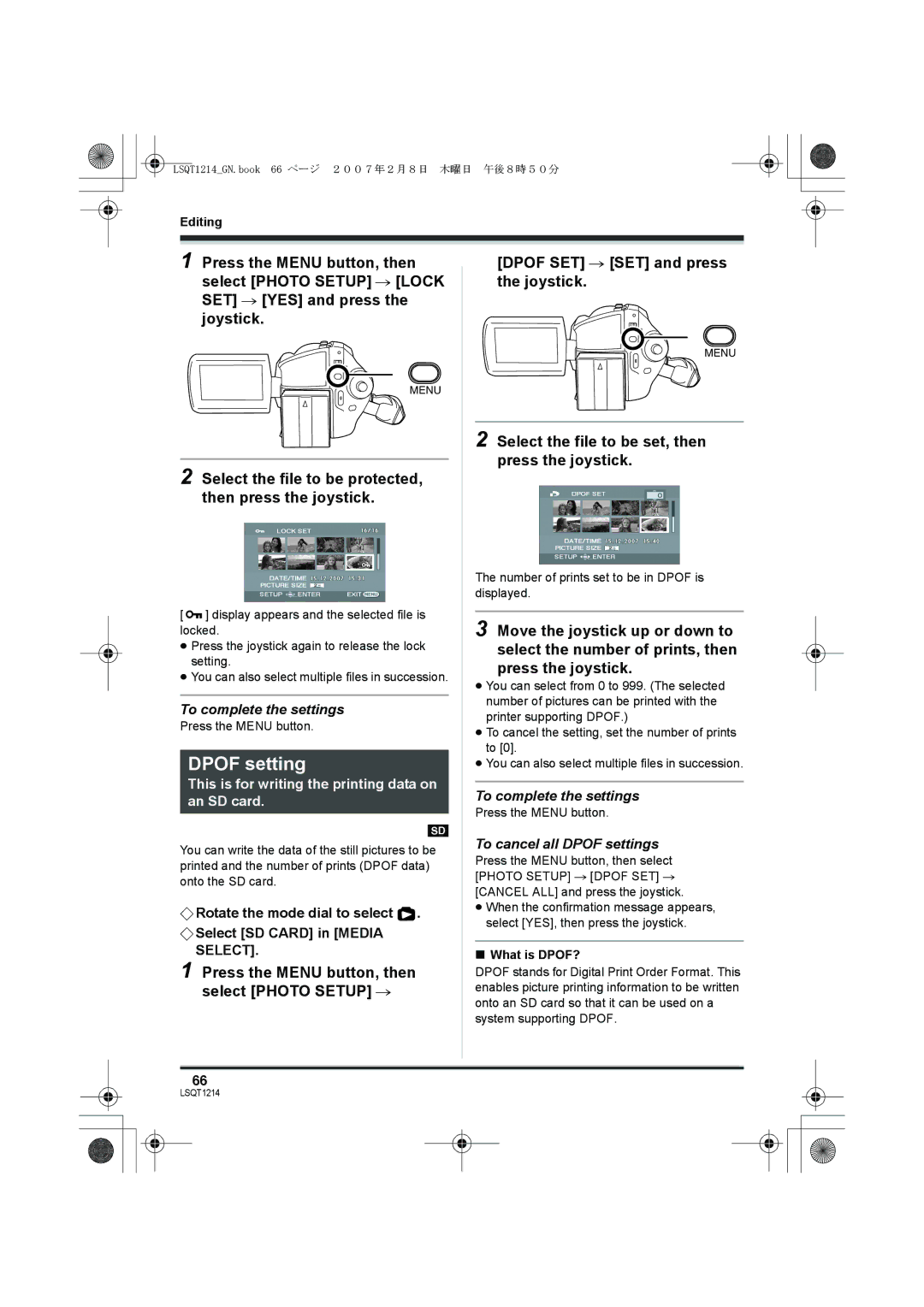 Panasonic SDR-H20GN, SDR-H250GN Select the file to be protected, then press the joystick, To cancel all Dpof settings 