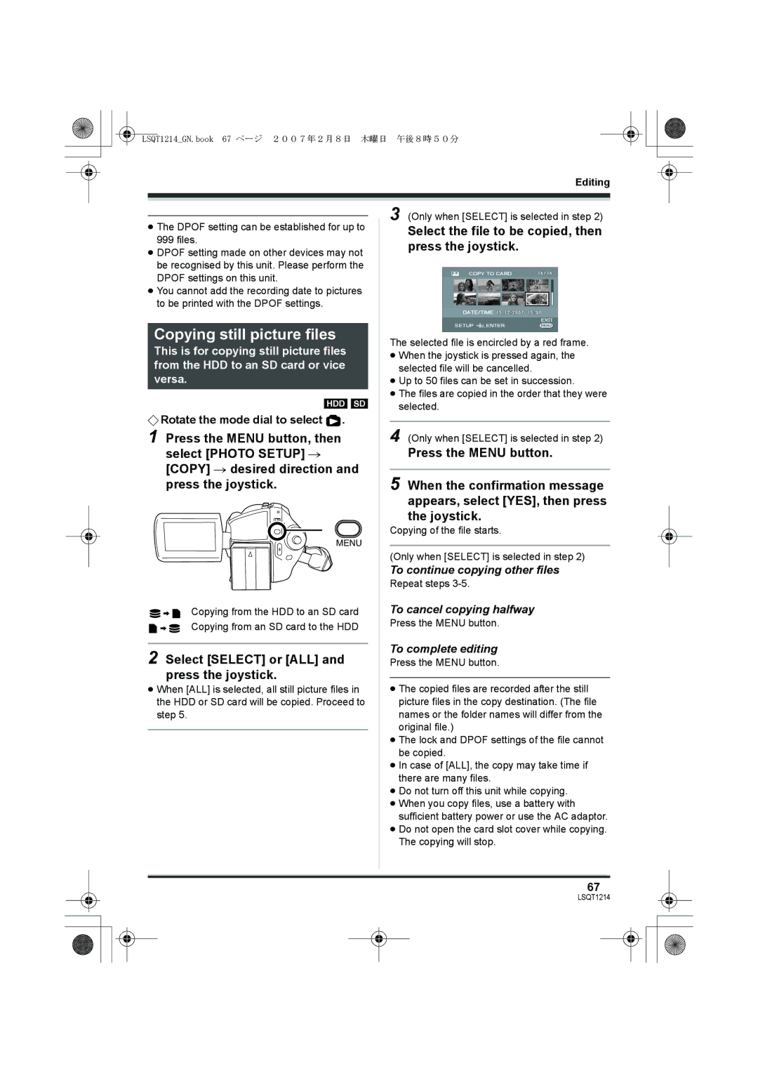 Panasonic SDR-H250GN Copying still picture files, Select Select or ALL and press the joystick, To cancel copying halfway 