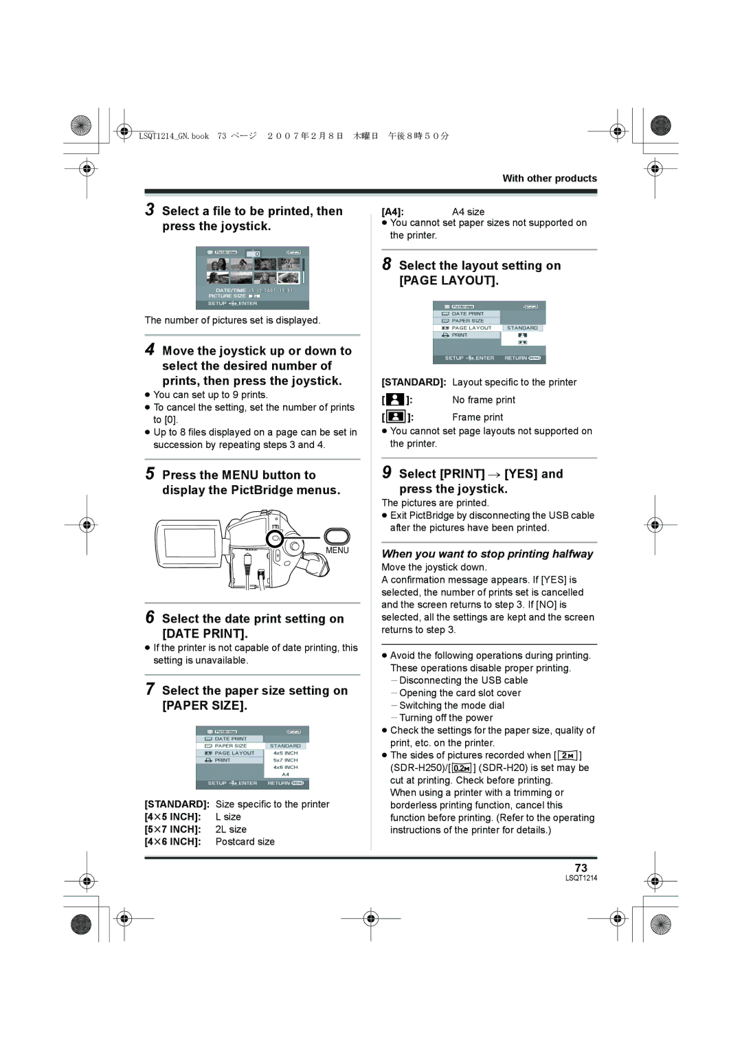 Panasonic SDR-H250GN Select a file to be printed, then press the joystick, Select the date print setting on Date Print 