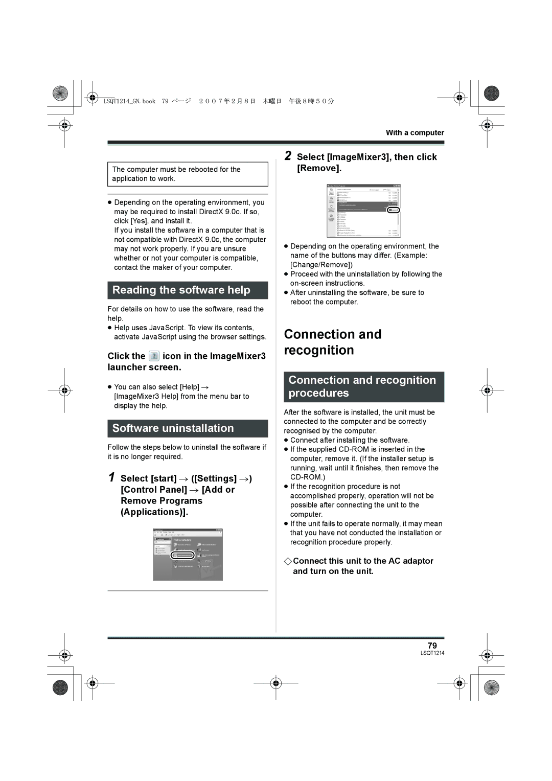 Panasonic SDR-H250GN, SDR-H20GN Connection and recognition, Reading the software help, Software uninstallation 