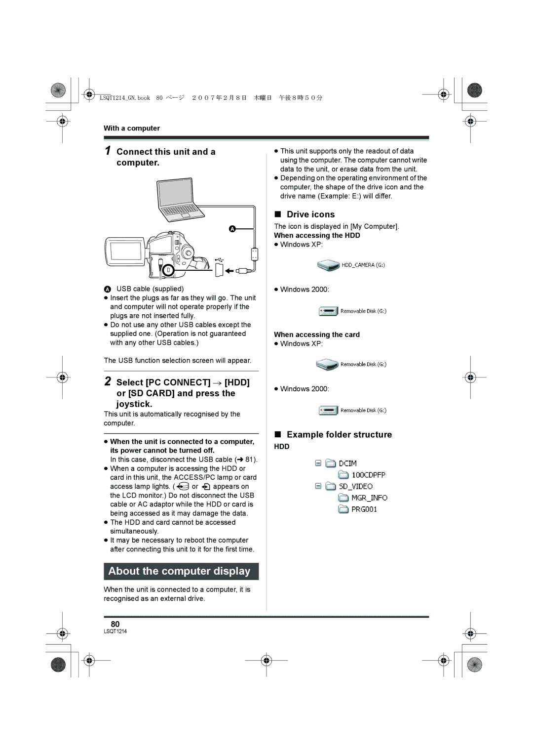 Panasonic SDR-H20GN About the computer display, Connect this unit and a computer, Drive icons, Example folder structure 