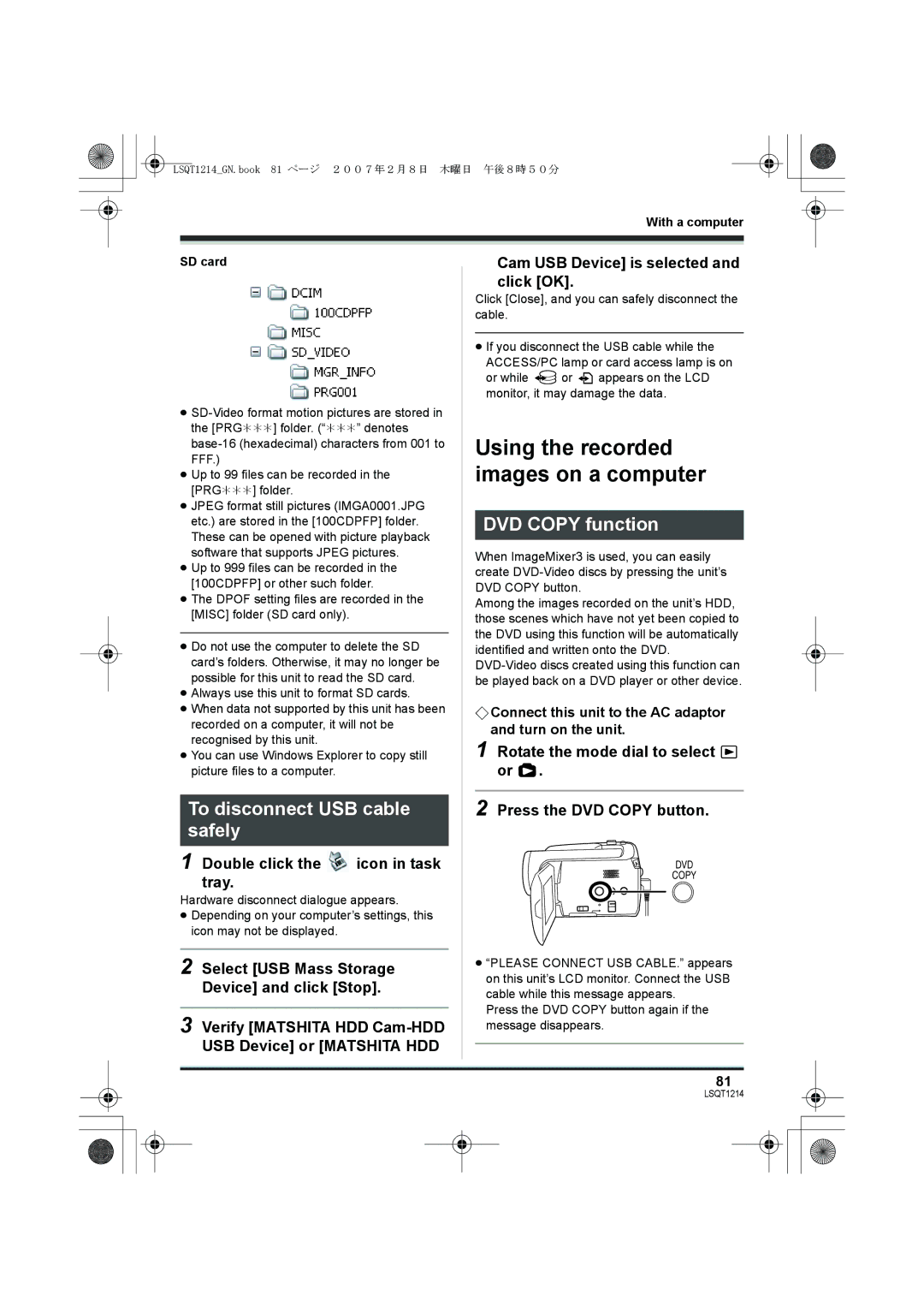 Panasonic SDR-H250GN, SDR-H20GN To disconnect USB cable safely, DVD Copy function, Double click the icon in task tray 