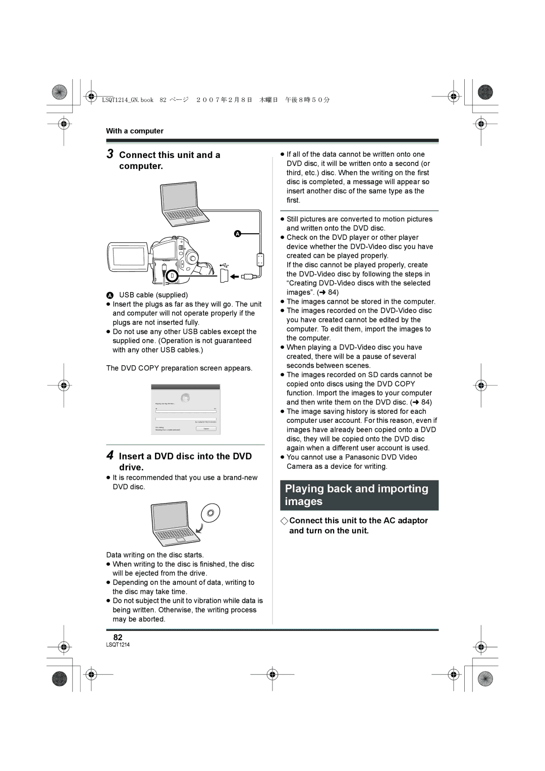 Panasonic SDR-H20GN, SDR-H250GN Playing back and importing images, Insert a DVD disc into the DVD drive 