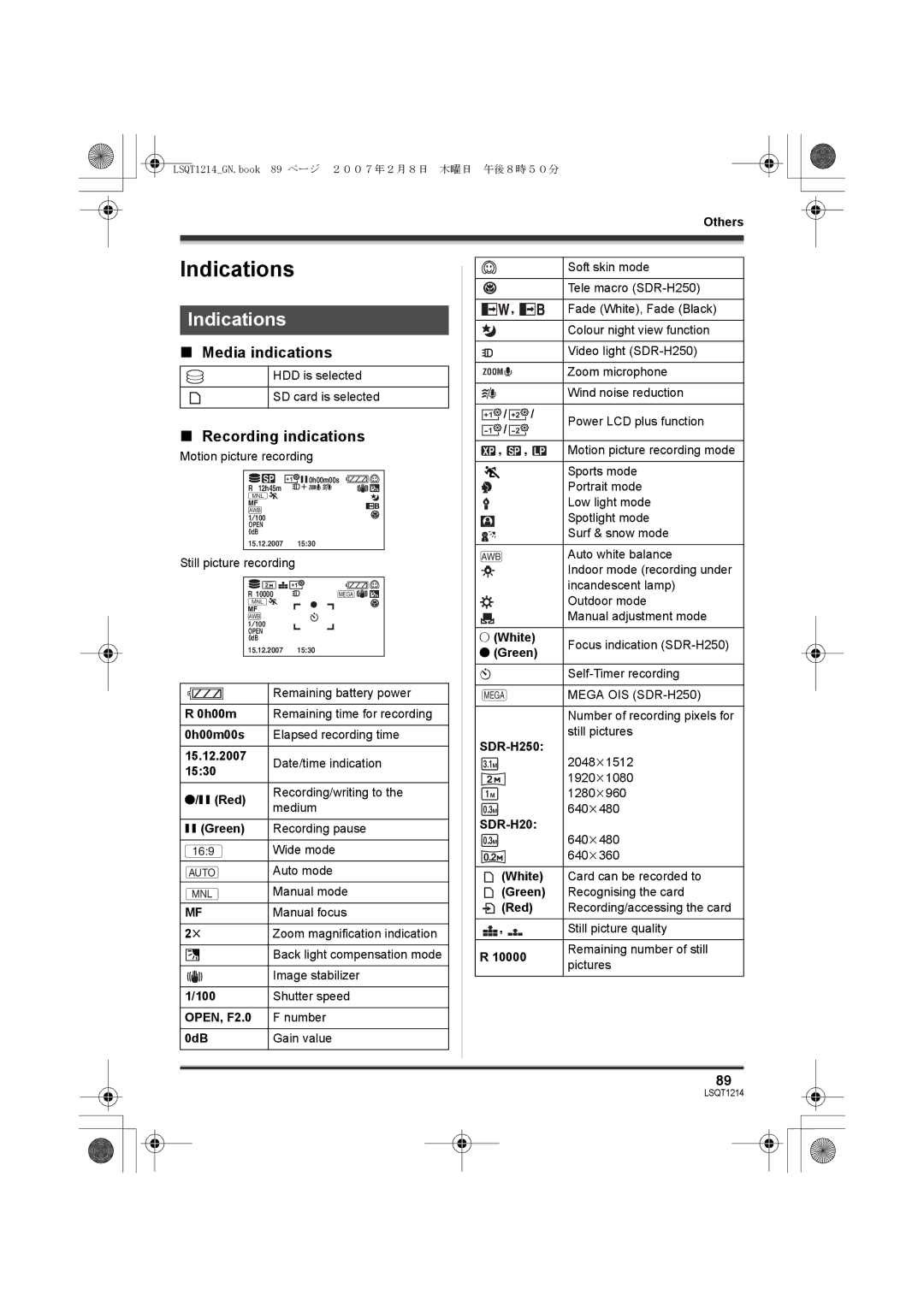 Panasonic SDR-H250GN, SDR-H20GN operating instructions Indications, Media indications, Recording indications 