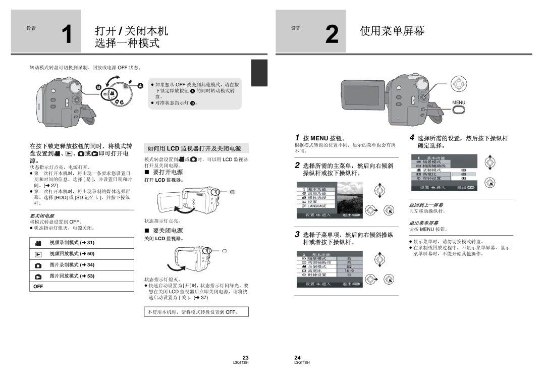 Panasonic SDR-H48GK manual Menu, 2324 