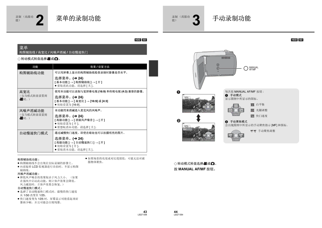 Panasonic SDR-H48GK manual Manual AF/MF, 4344 