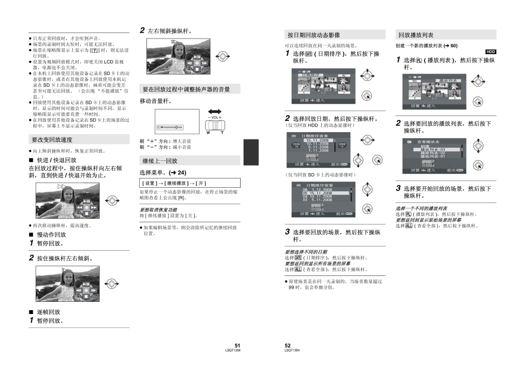 Panasonic SDR-H48GK manual Hdd 