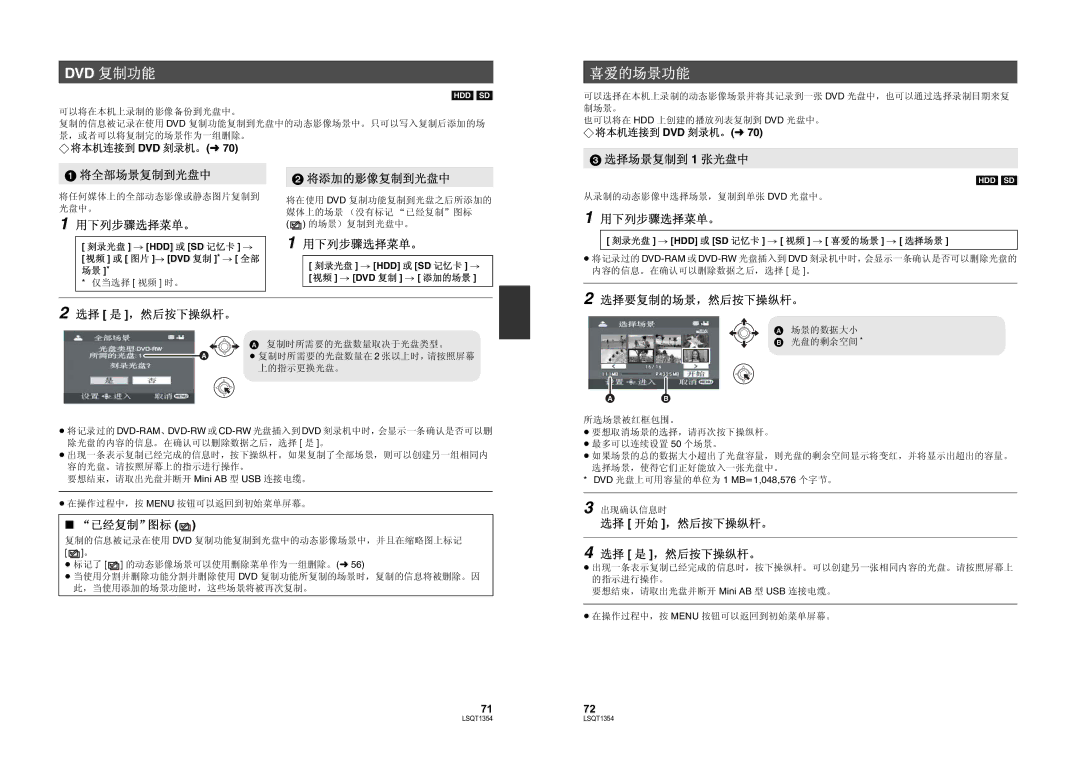 Panasonic SDR-H48GK manual Dvd 