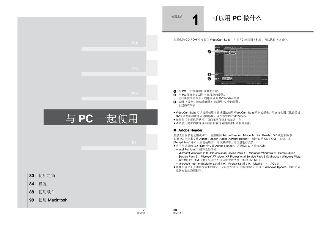 Panasonic SDR-H48GK manual Macintosh, 7980 