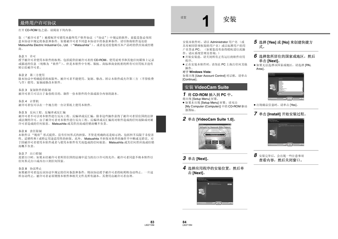 Panasonic SDR-H48GK manual Cd-Rom Pc, 8384 